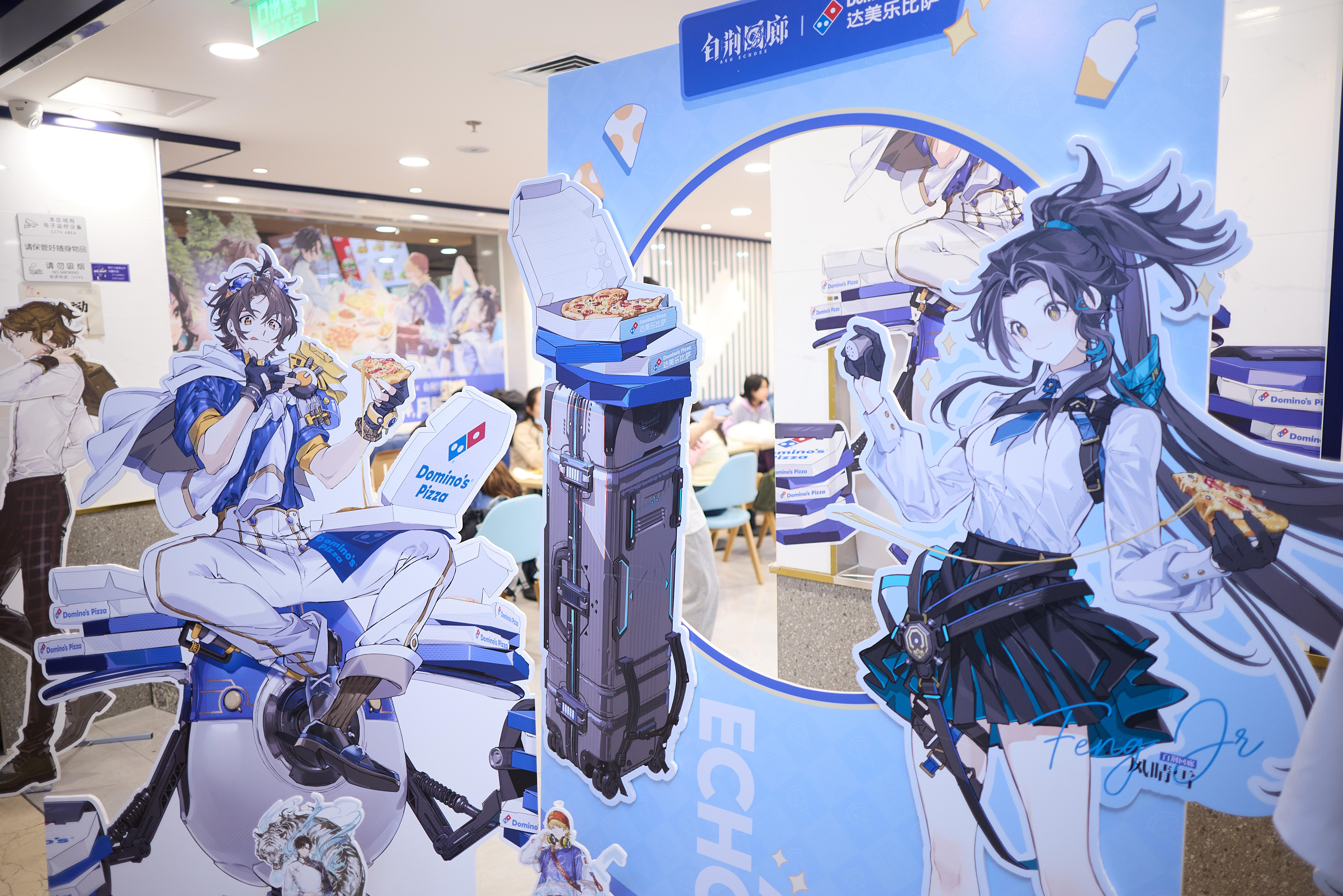 美乐相伴，风味速达！白荆回廊X达美乐比萨限时联动活动进行中！