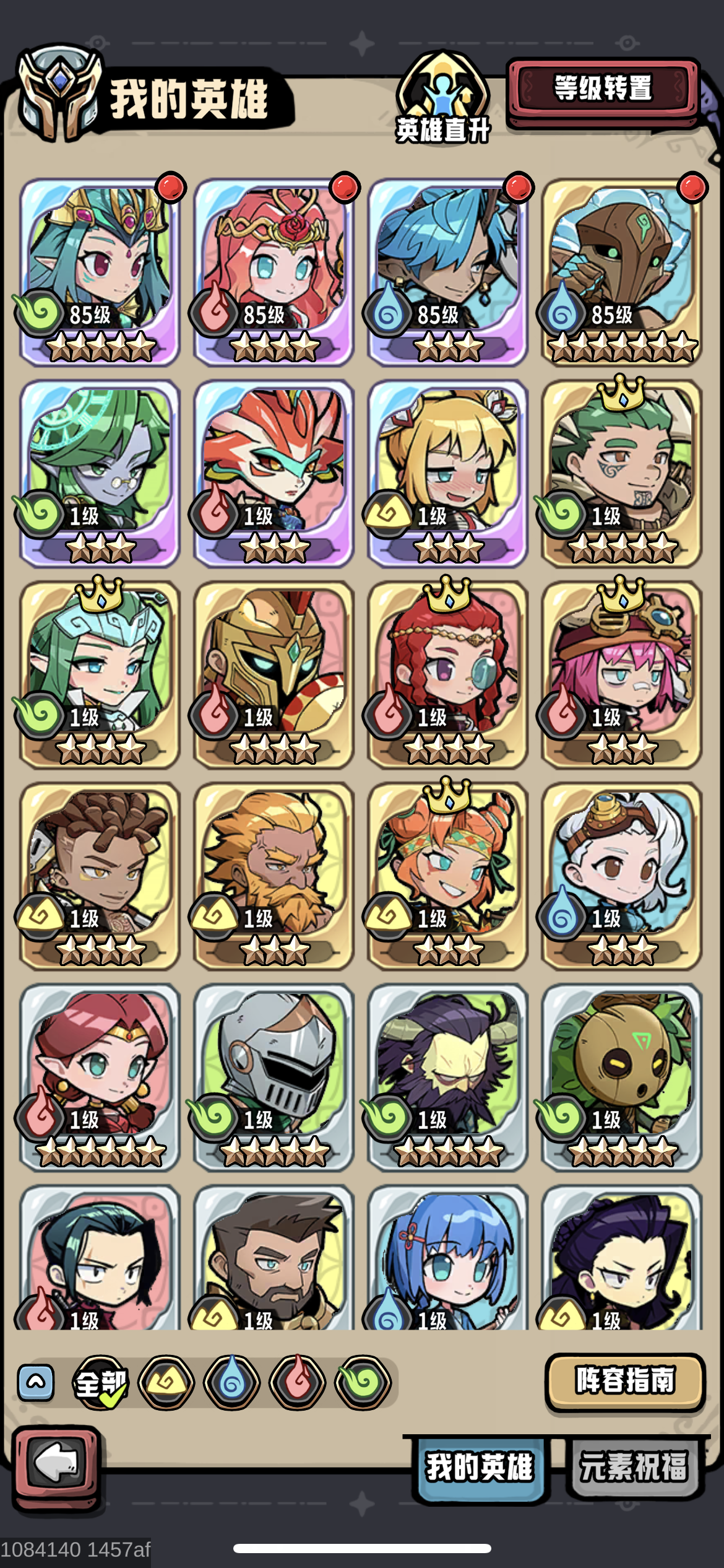 零氪前12章主线关卡攻略