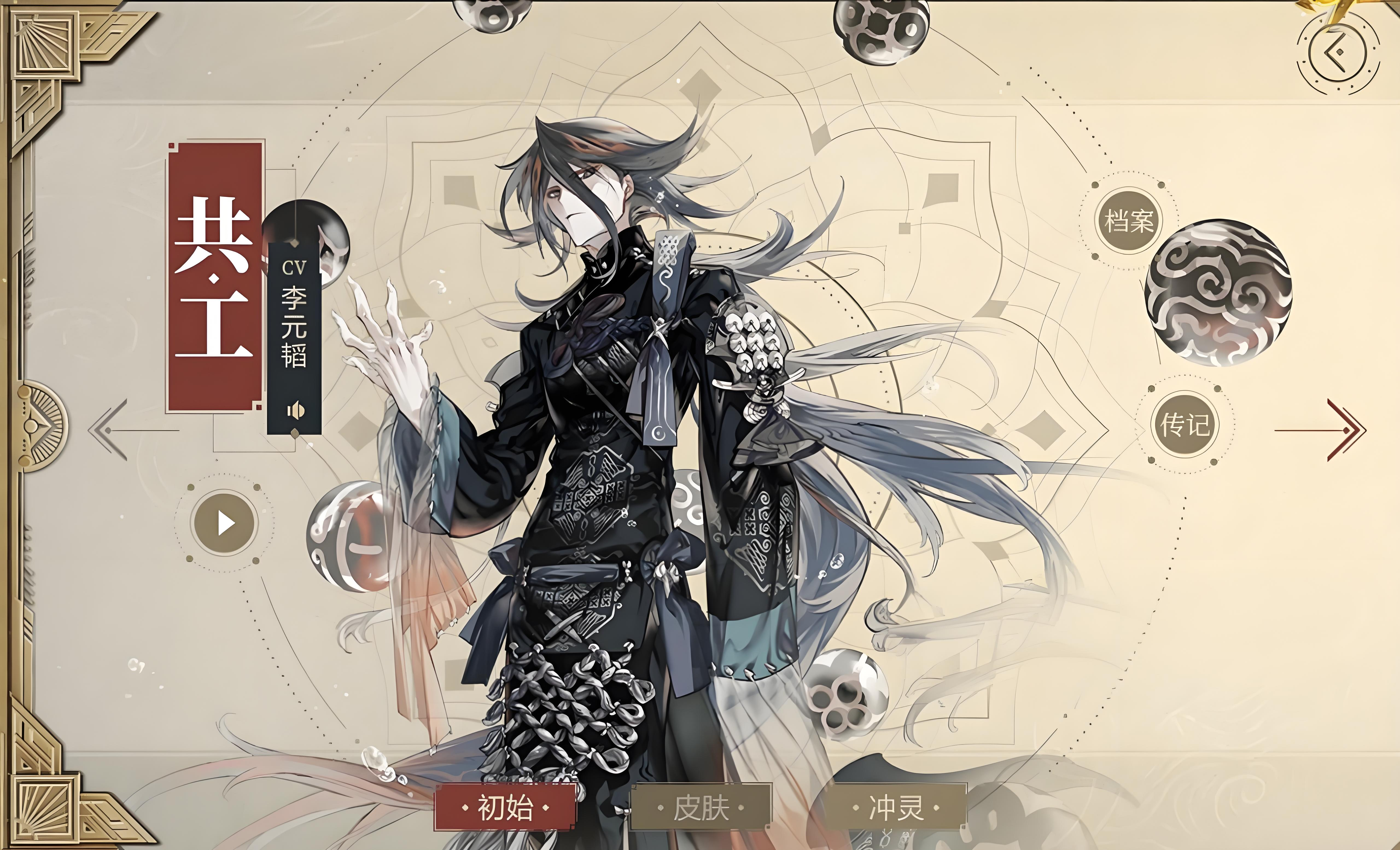 花语卷游戏攻略截图