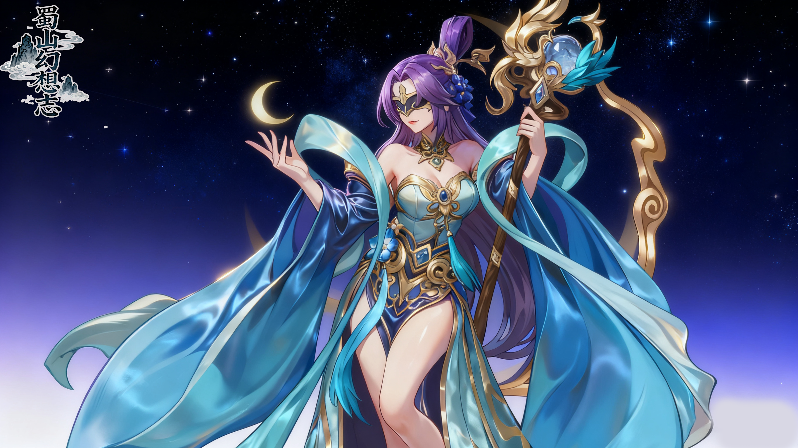 清灵护道·玉清大师