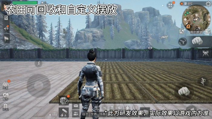 庄园地基即将全面优化！