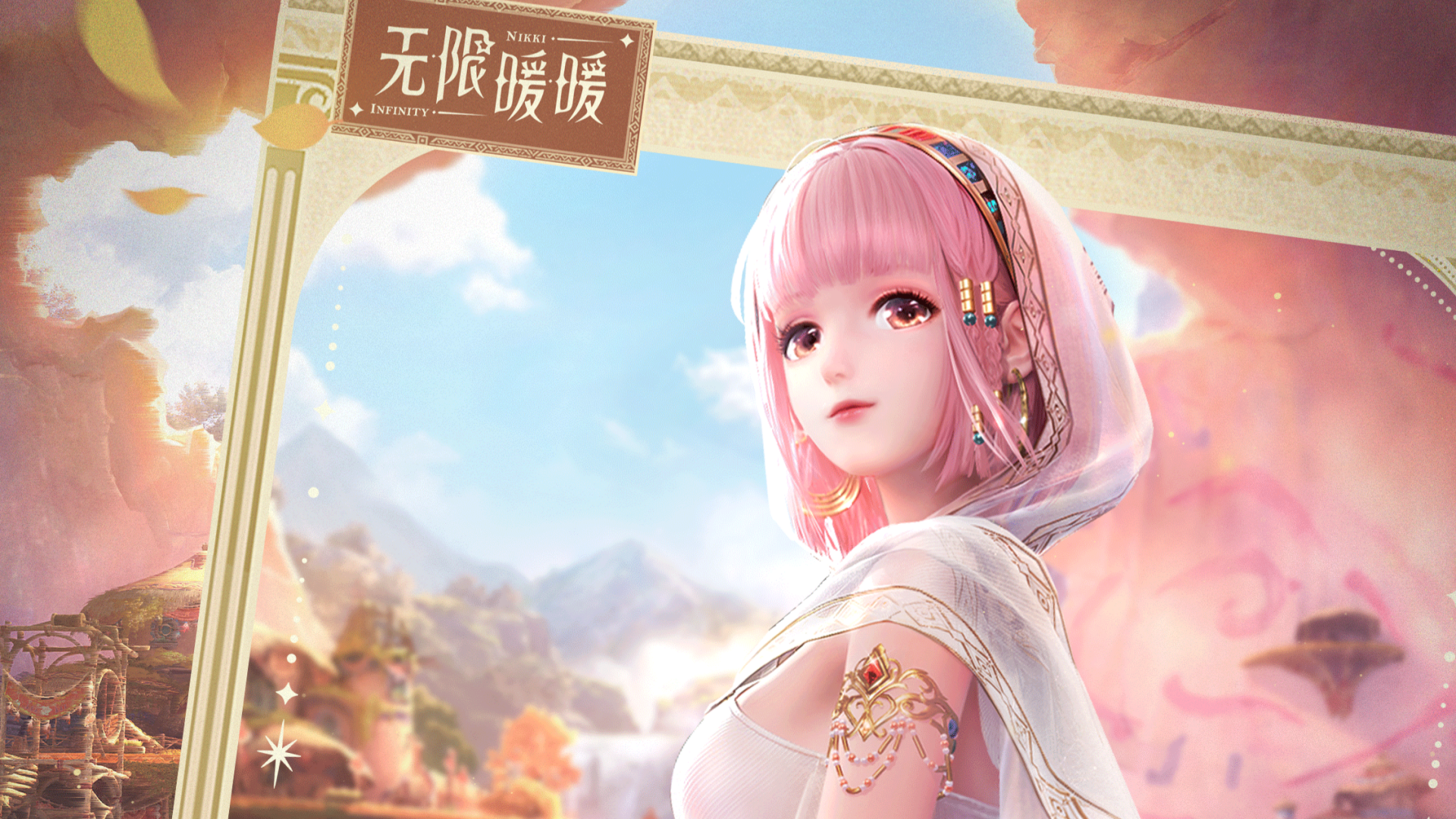 ♾️奇想日常 | 您有一份来自伊赞之土的限定透卡待查收！