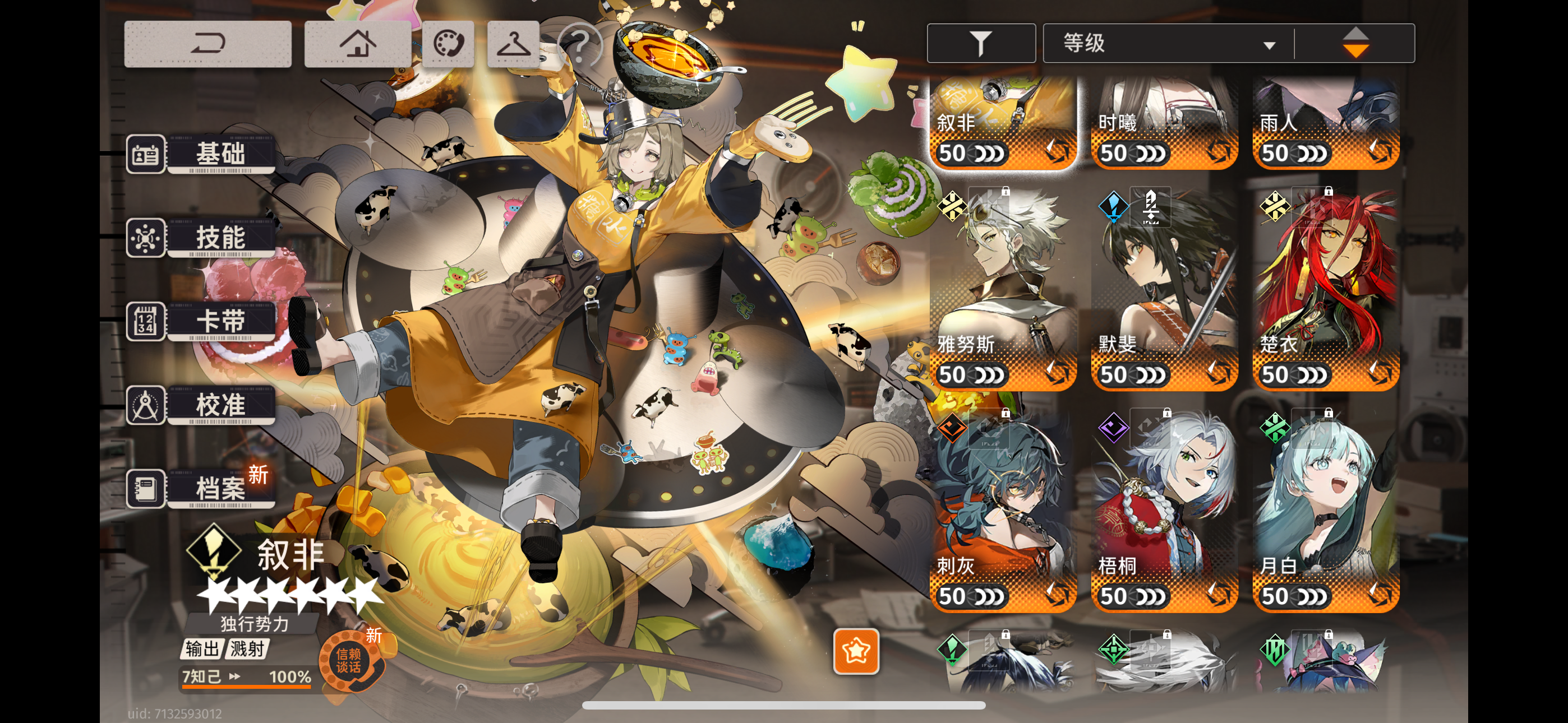 这个版本我真的好欧，吸吸欧气