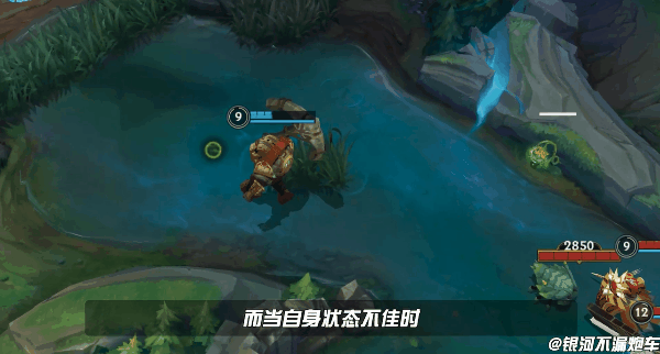 Q閃、R閃靈活開團，這些諾提勒斯小技巧助你穩穩上分！|英雄聯盟手遊 - 第2張