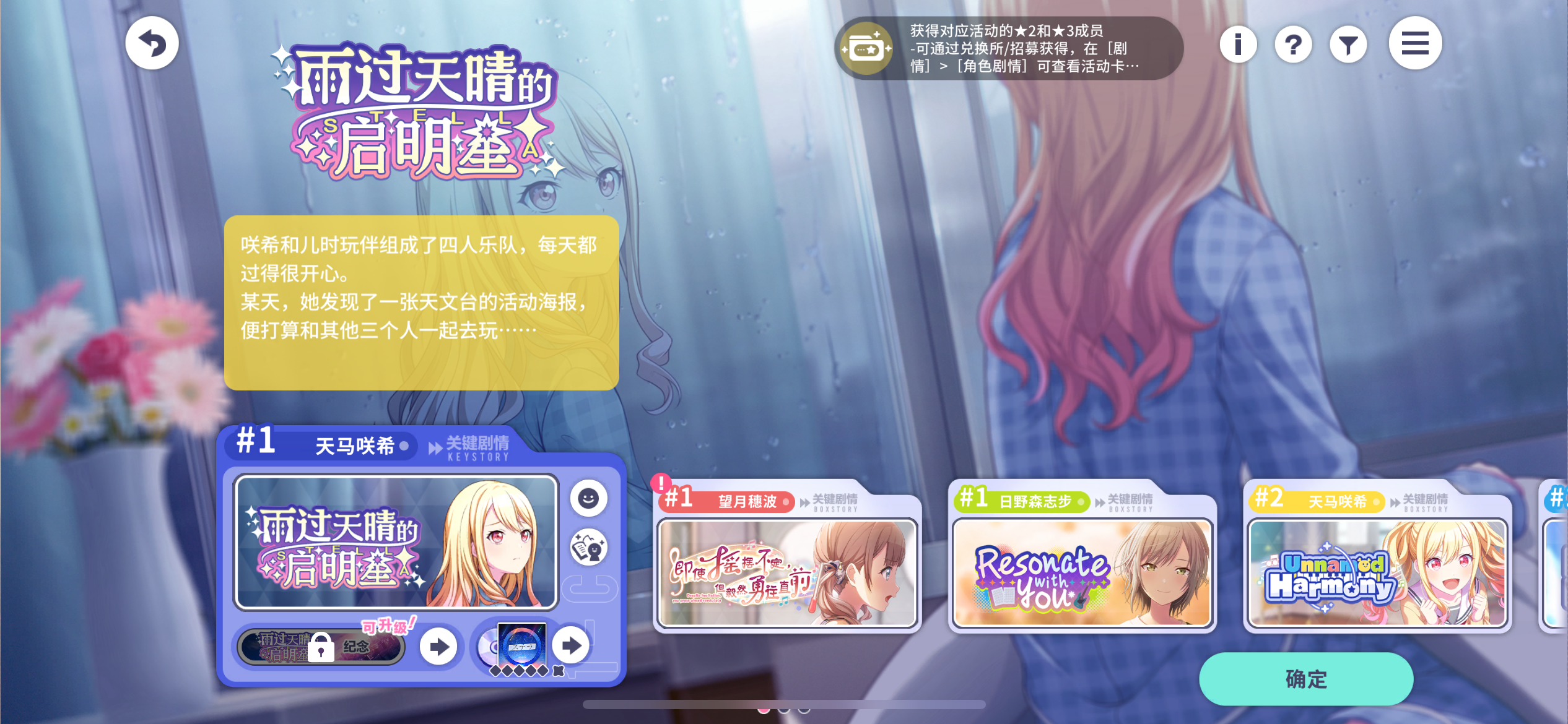 救救萌新，左下角这个升级怎么弄截图