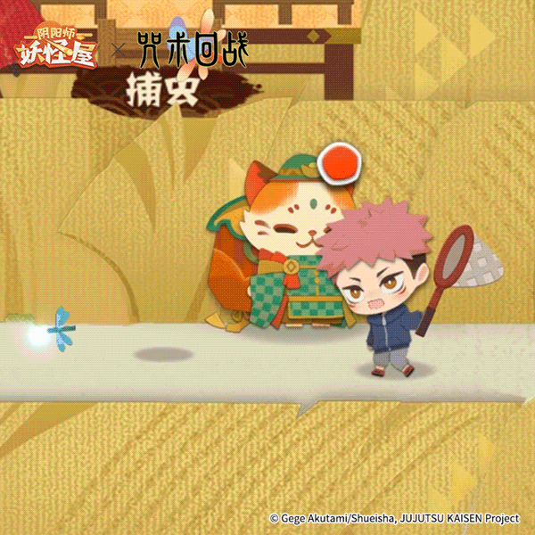 ☆《阴阳师：妖怪屋》× TV动画《咒术回战》联动进行中！☆
修炼颇有成效的咒术师们，也渐渐熟悉了庭院生活。妖怪屋限定“咒术小剧场”火热放送中，家主们请一起来欣赏吧！ ヾ(｡･ω･｡) 
◇联动情报一览◇
联动时间：6月14日-6月27日
联动活动：
※异界客人入住妖怪屋，等级≥5级的家主，首次进入庭院将触发联动小剧场并获得限定SSR（极）「虎杖悠仁」！
※联动角色育成活动启动，完成指定任务赢取限定