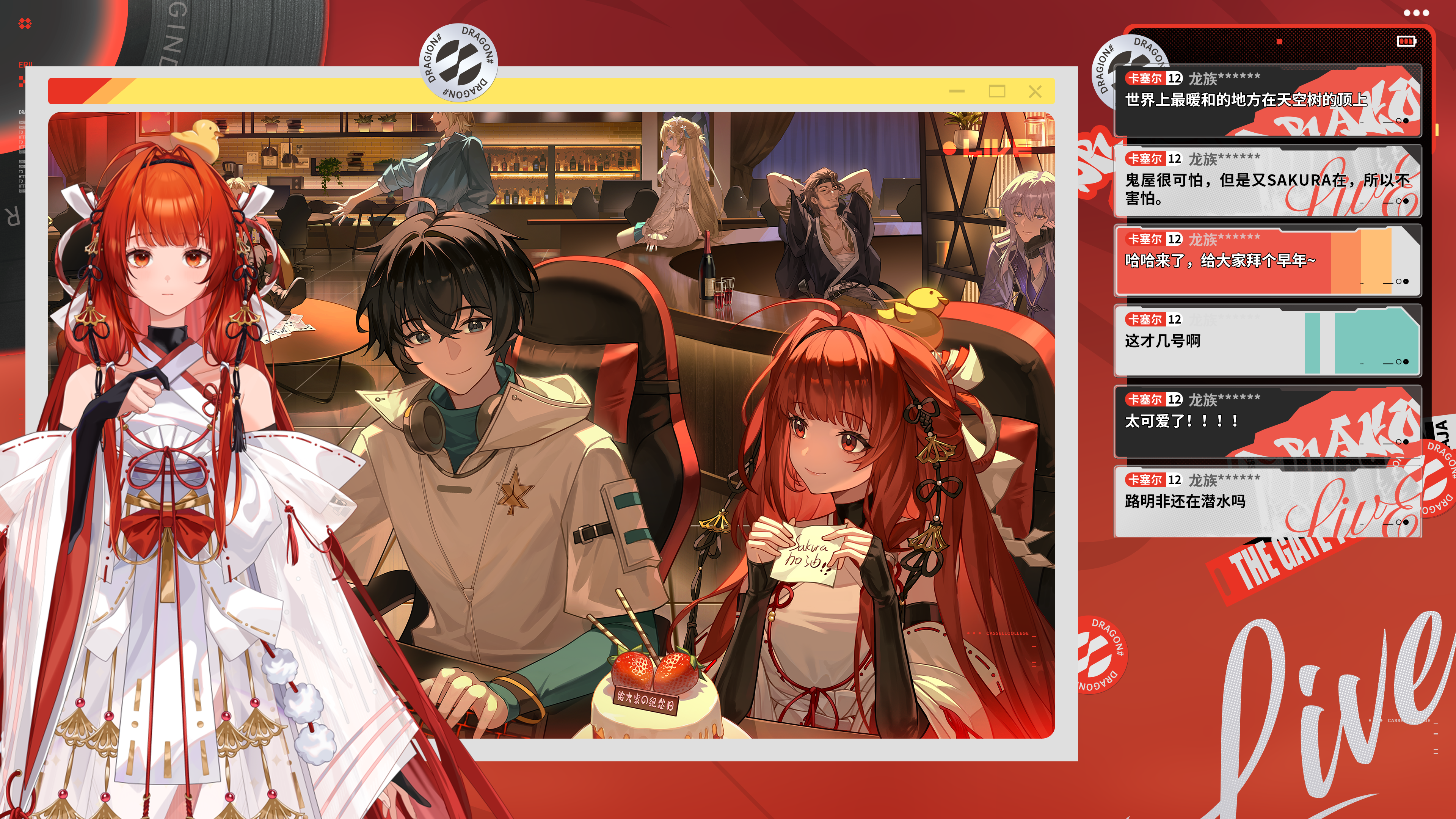 新人主持｜某不知名网吧老板娘现身！共迎学院寒假倒计时