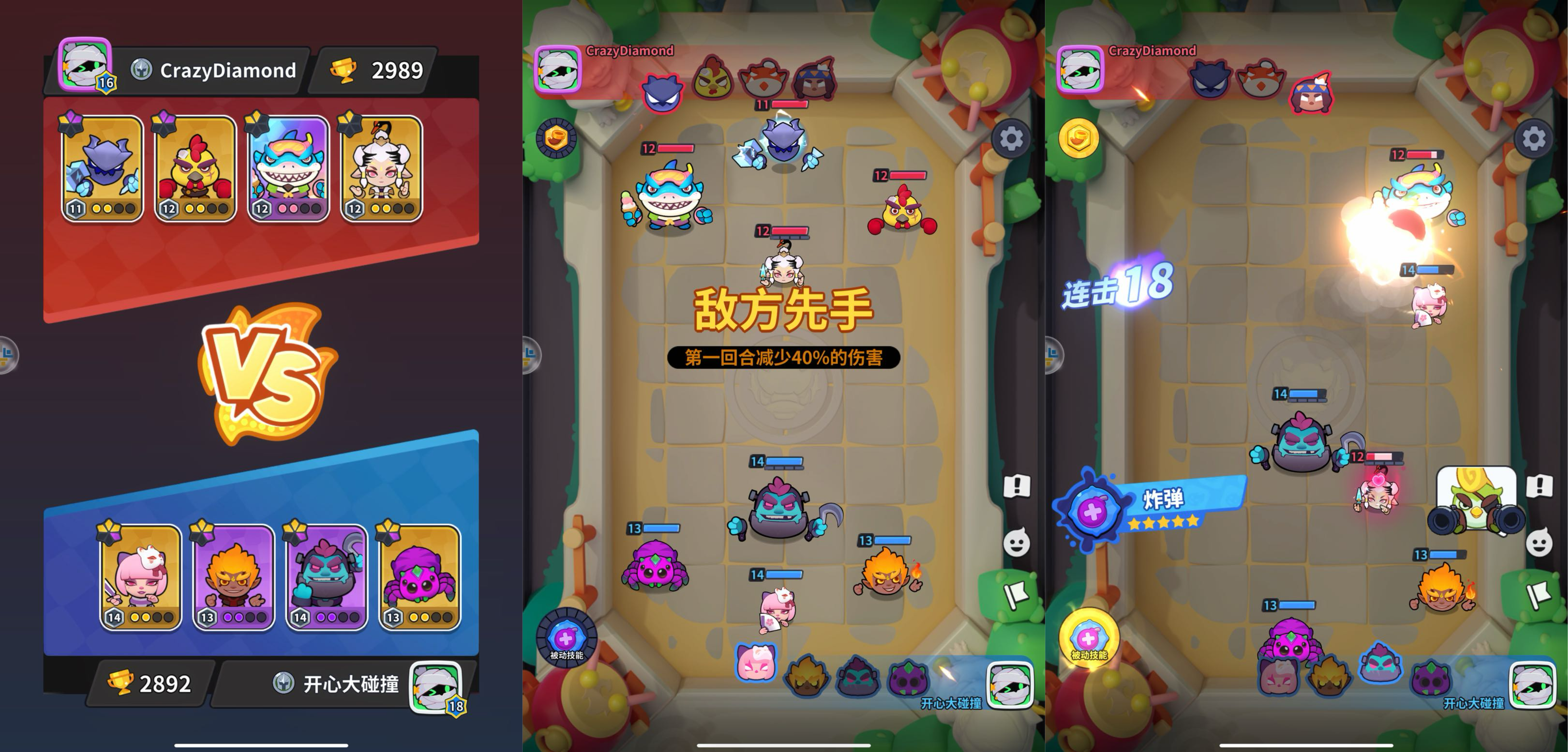 【王牌卡组】+ 超级输出小队