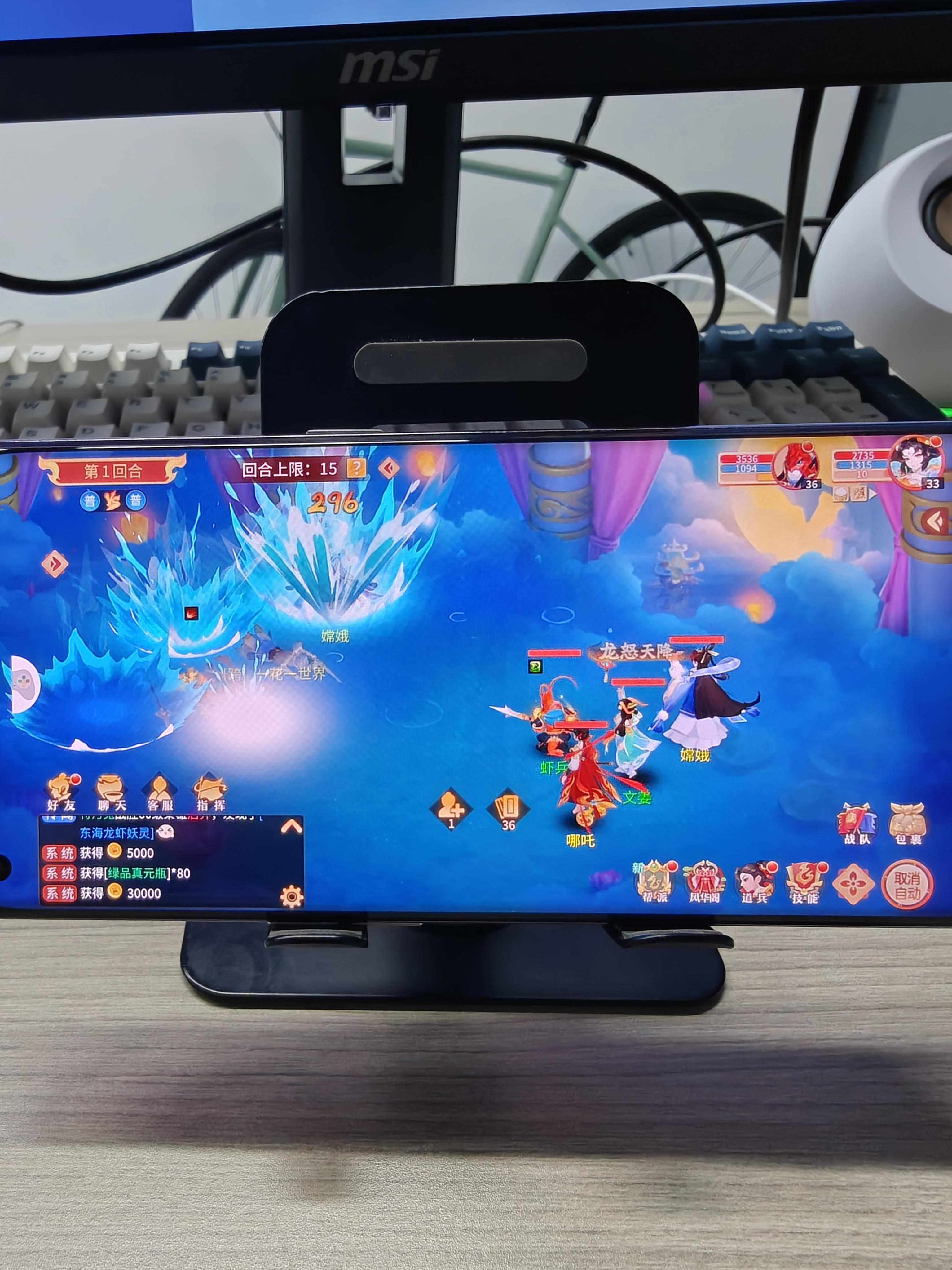 绝了！神兽宝宝吸血鬼太强悍了！截图