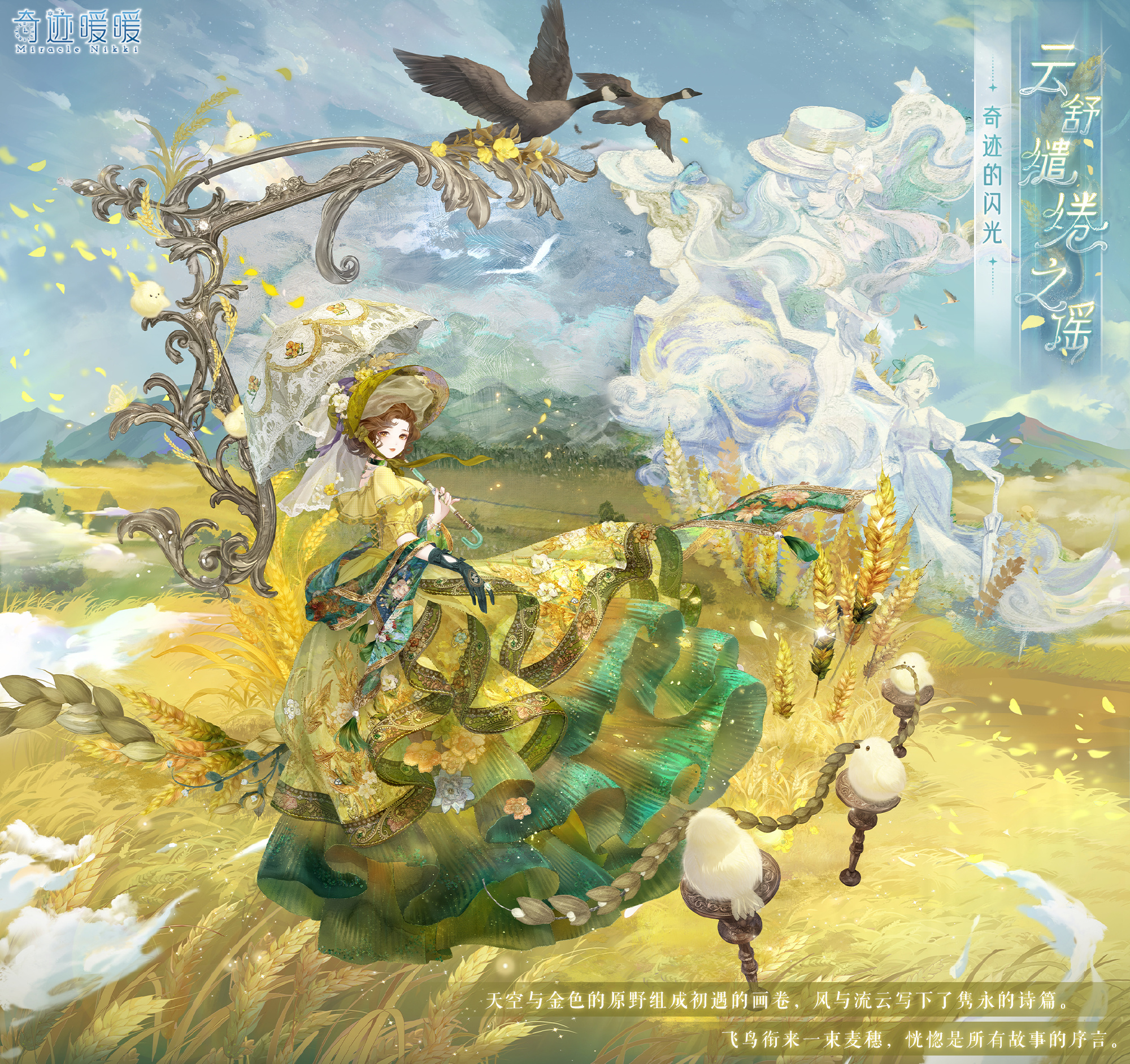 【话题活动】年末回望：年度珍藏套装大公开！