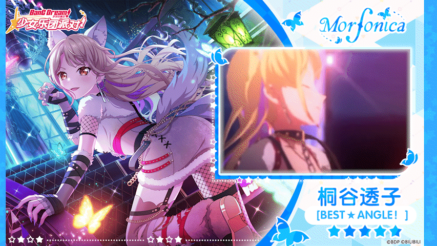 【桐谷透子——BEST★ANGLE！】3D演出服装展示