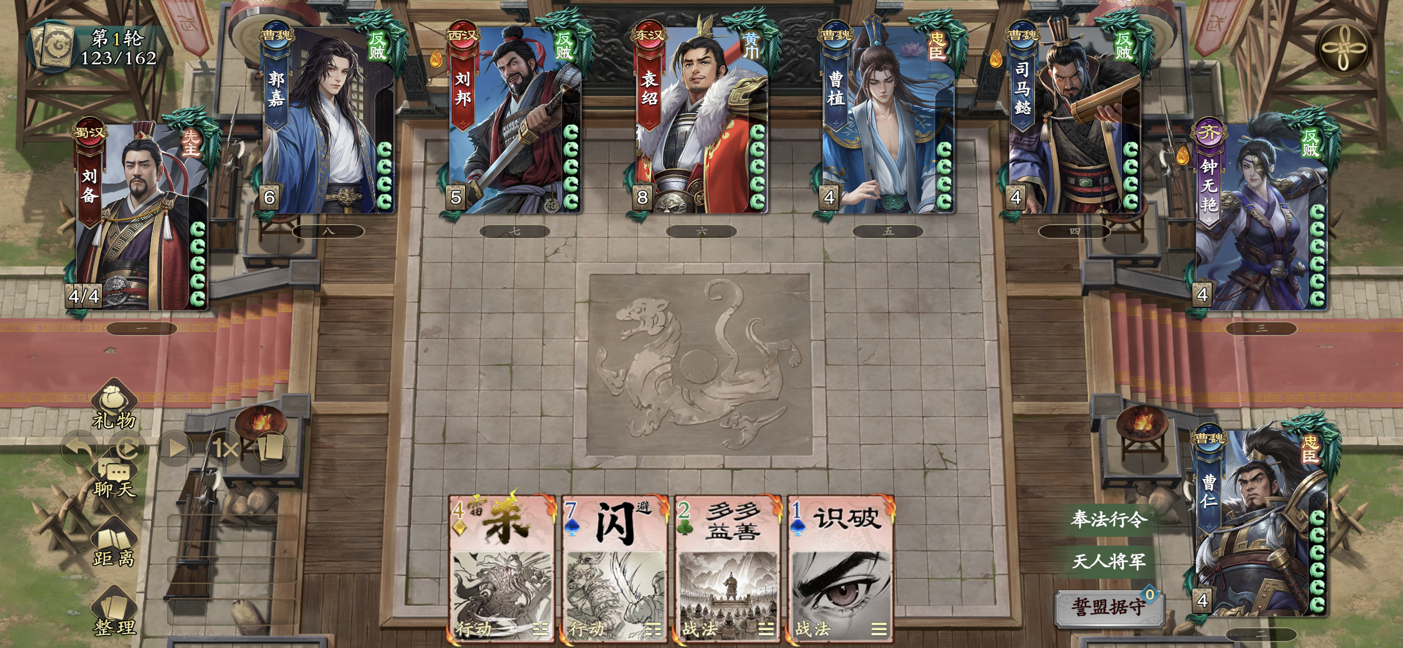 身份局盲狙图例