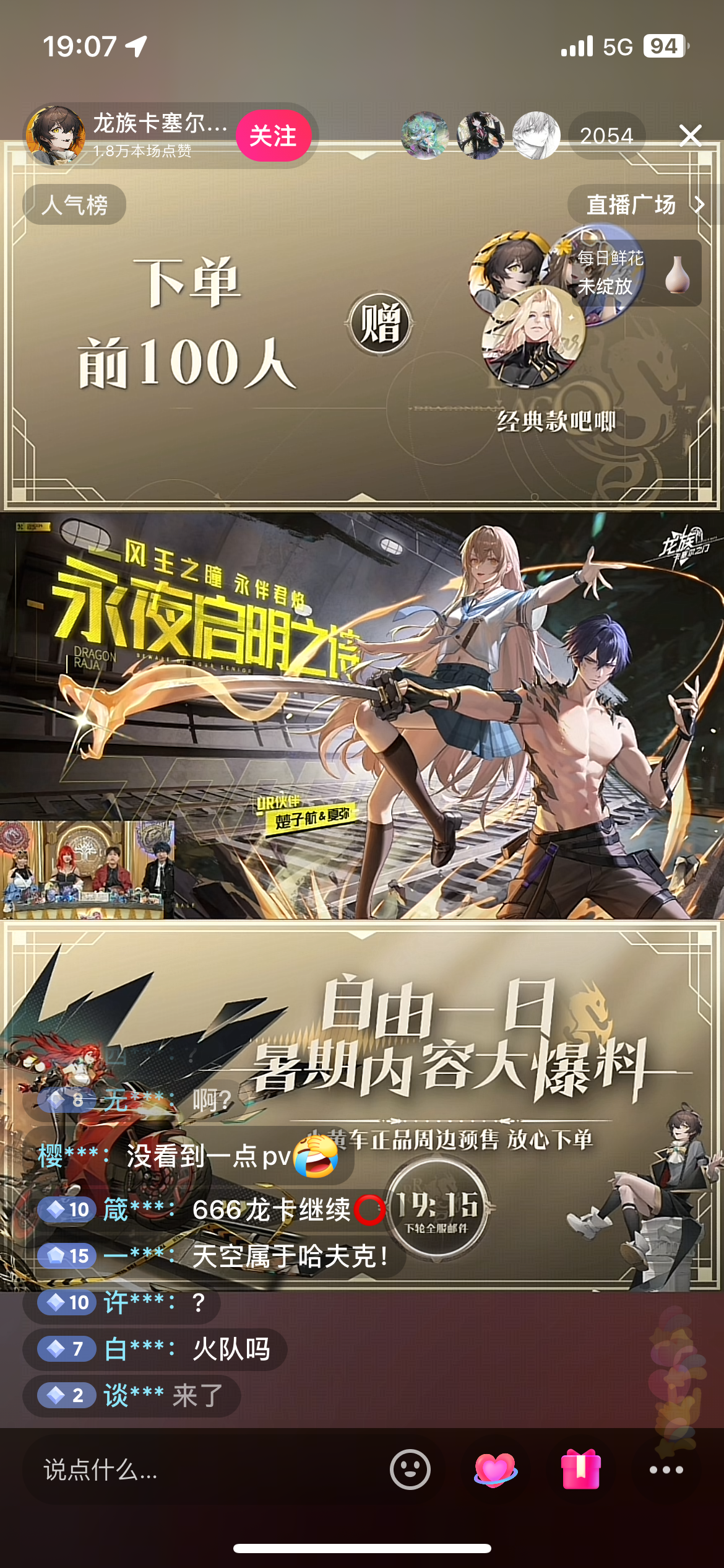 楚爹真的弃子了[表情_丑竟己]截图