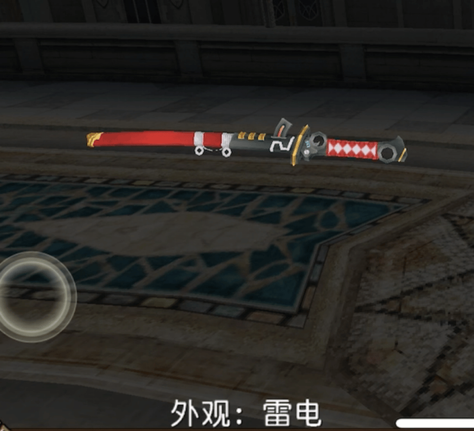 【毙魔斯 困难】外观及其染色部位一览