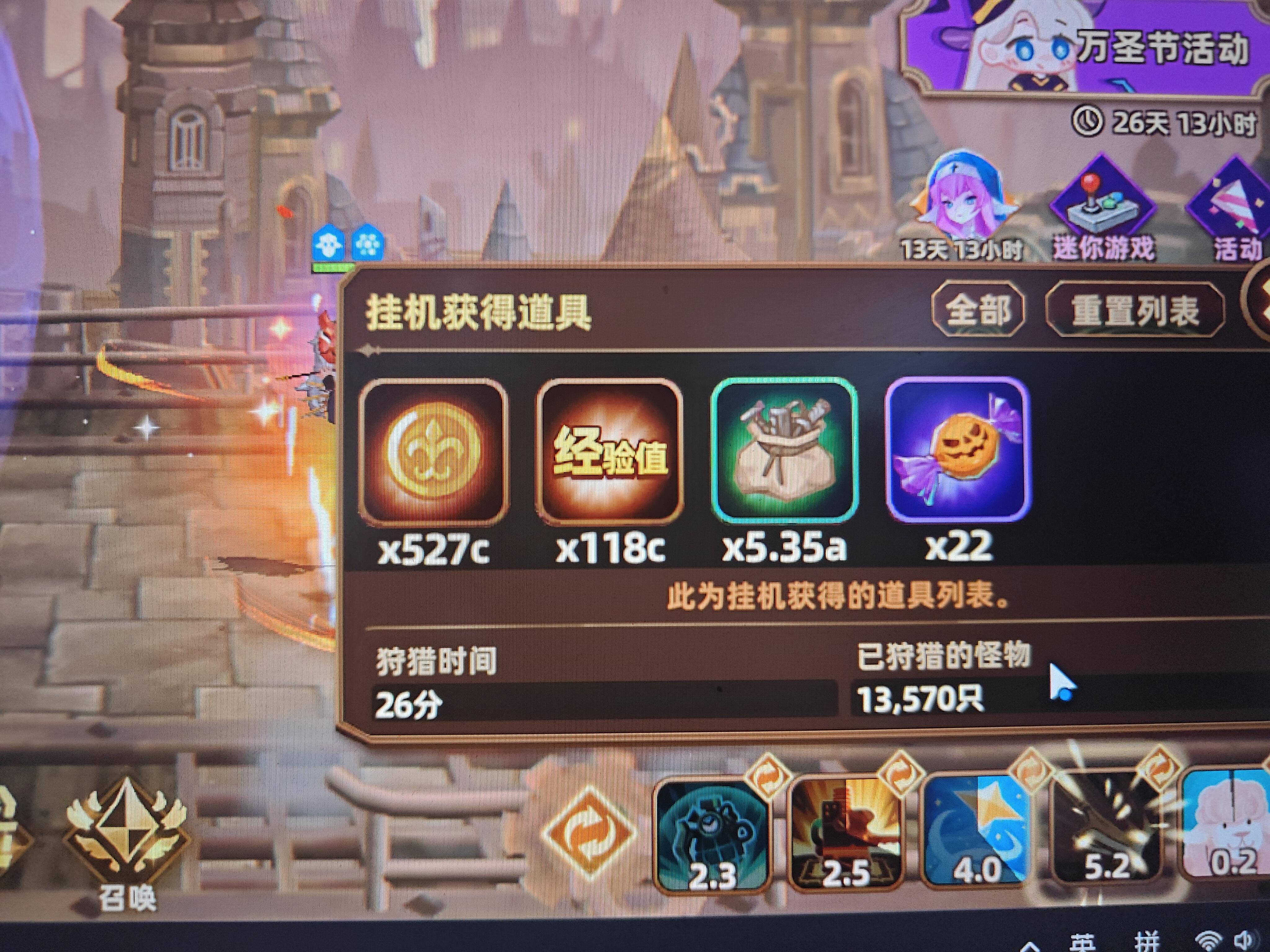 这个糖果爆率真和关卡层数有关系吧截图