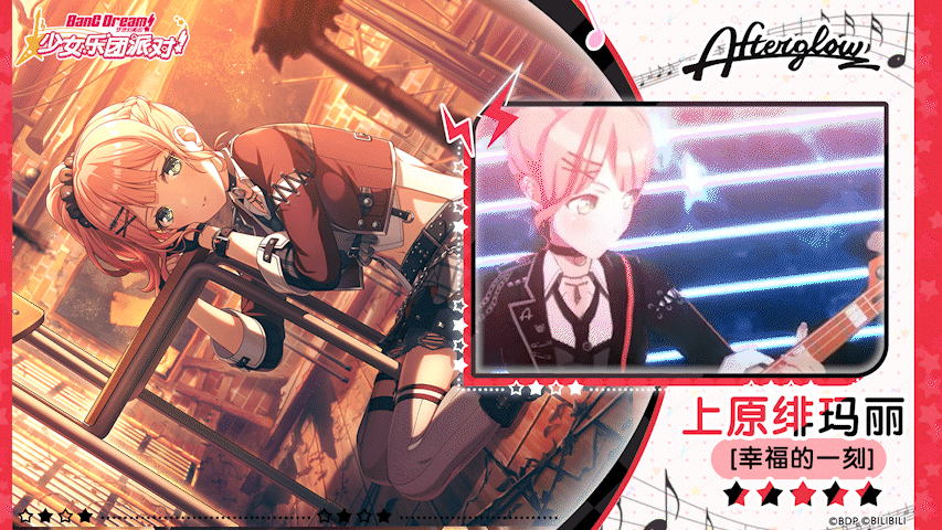 【上原绯玛丽——幸福的一刻】3D演出服装展示