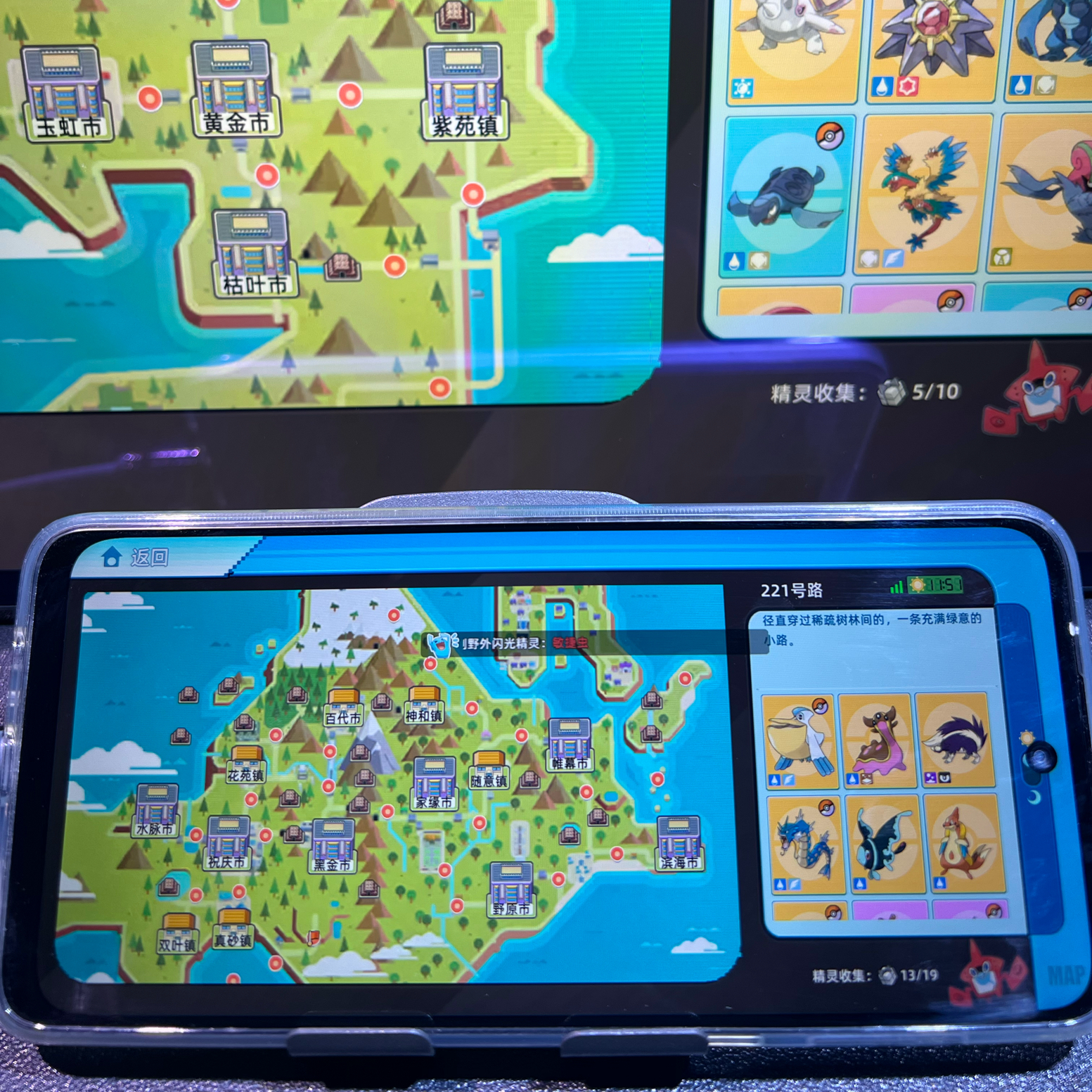 宝可梦全新来啦！1-9世代精灵！