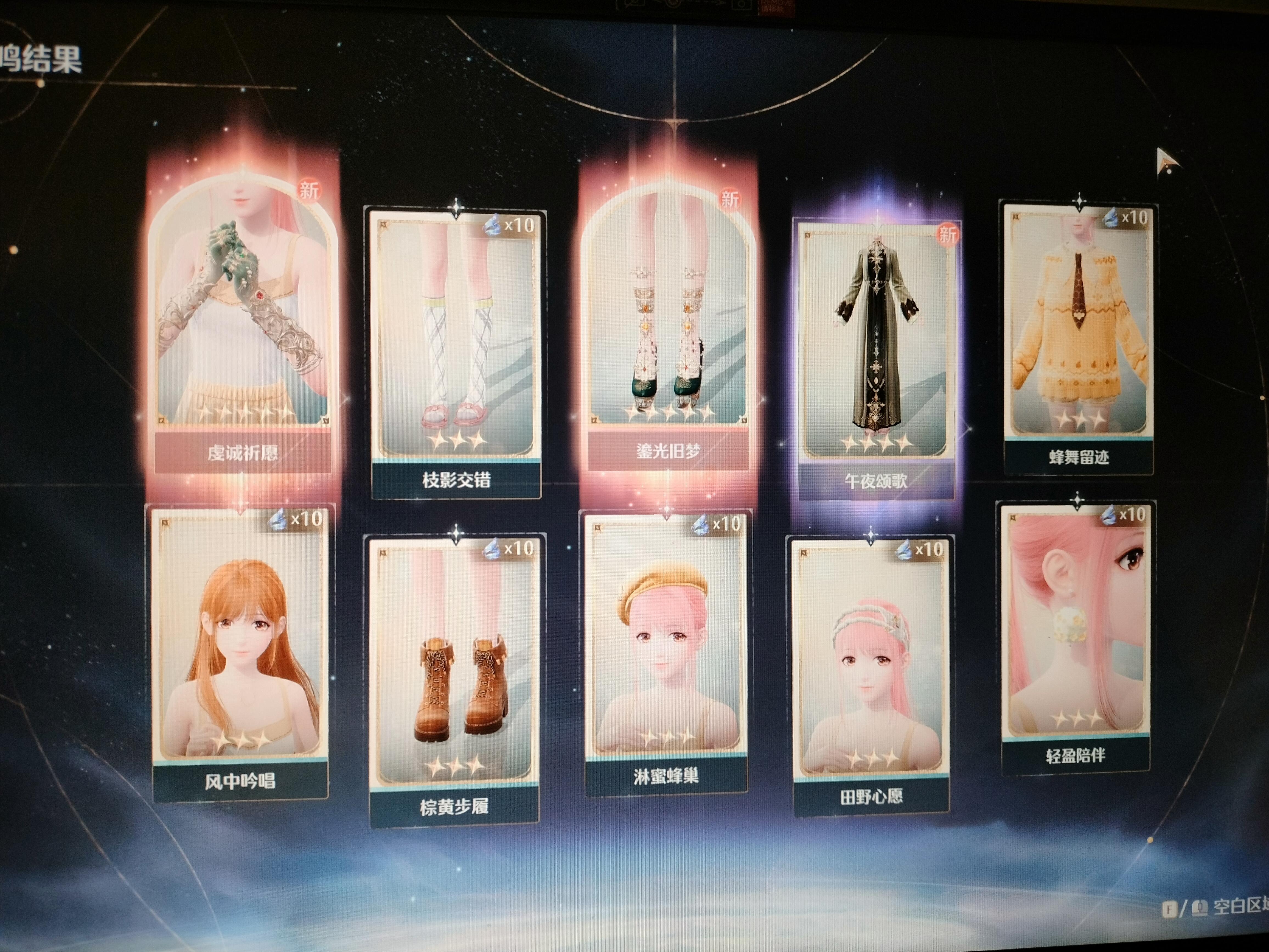 一点易出双金的小tips？