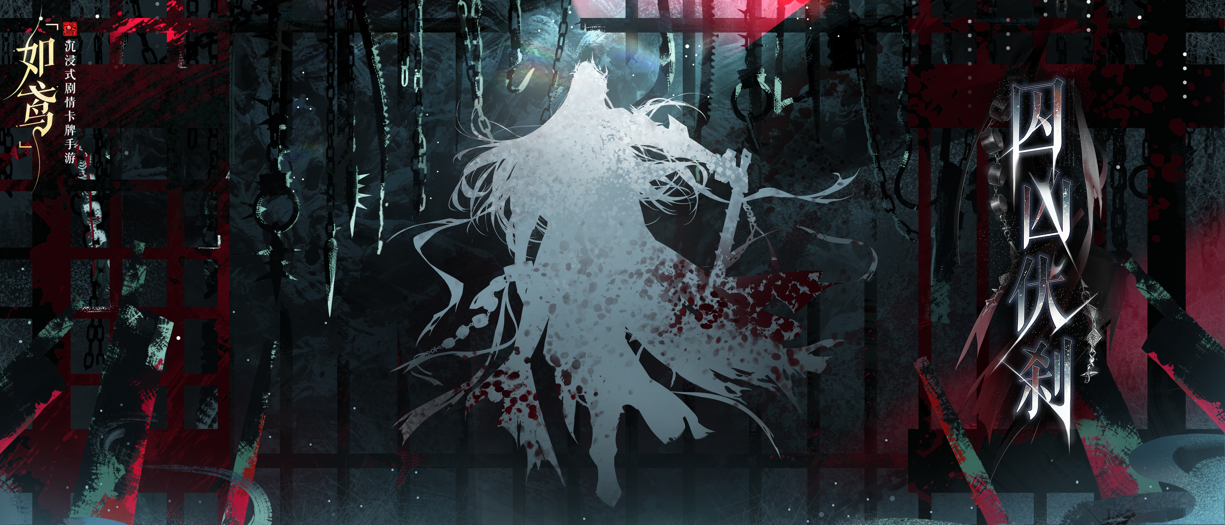 📁密探名册 | 绣衣剪影