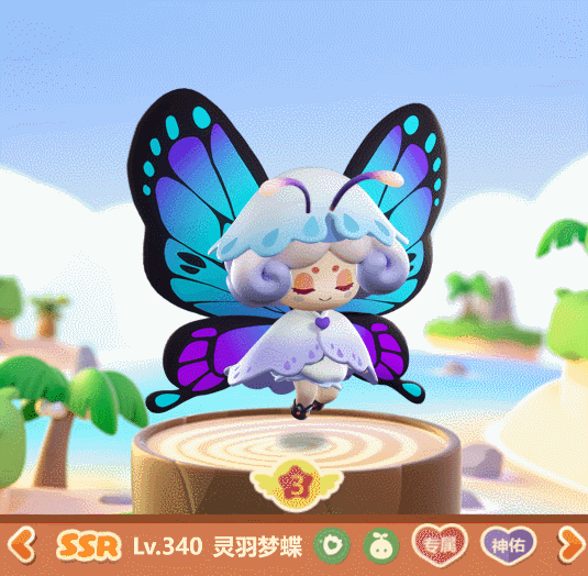 《卡噗拉契约》精灵资料——灵羽梦蝶