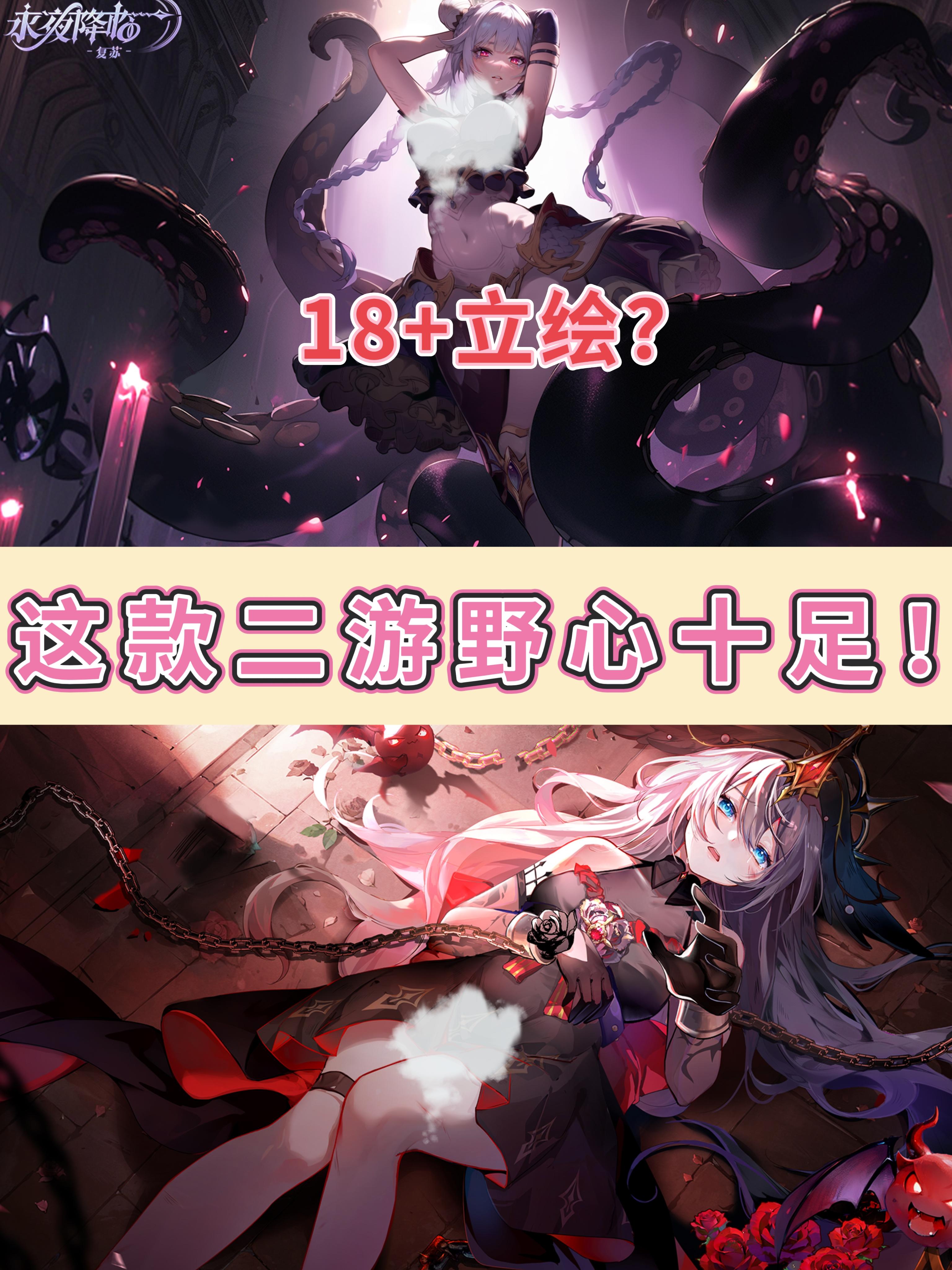 新二游❓老许，来领老婆❗️