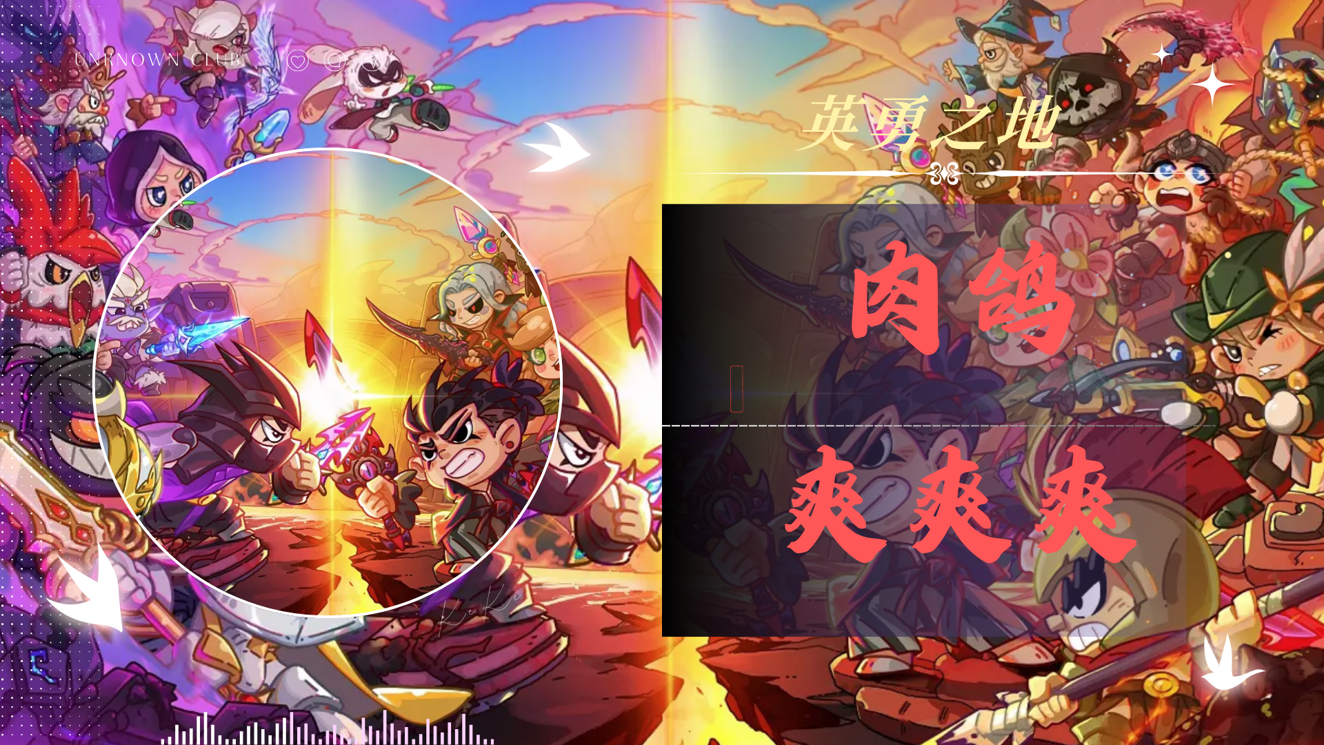 steam爆火肉鸽爽游手游端来辣！