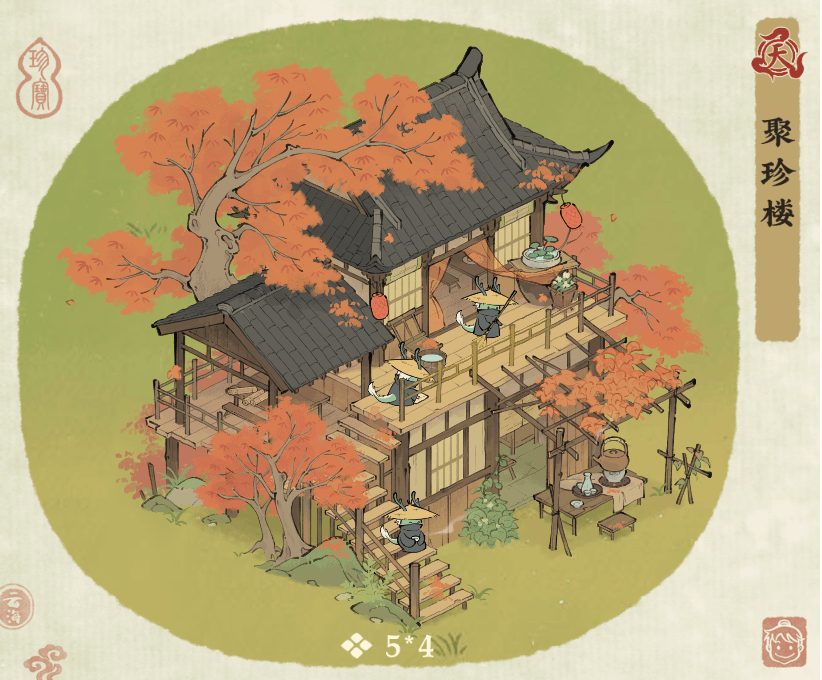 【建筑介绍——聚珍楼】走近云山系列报道