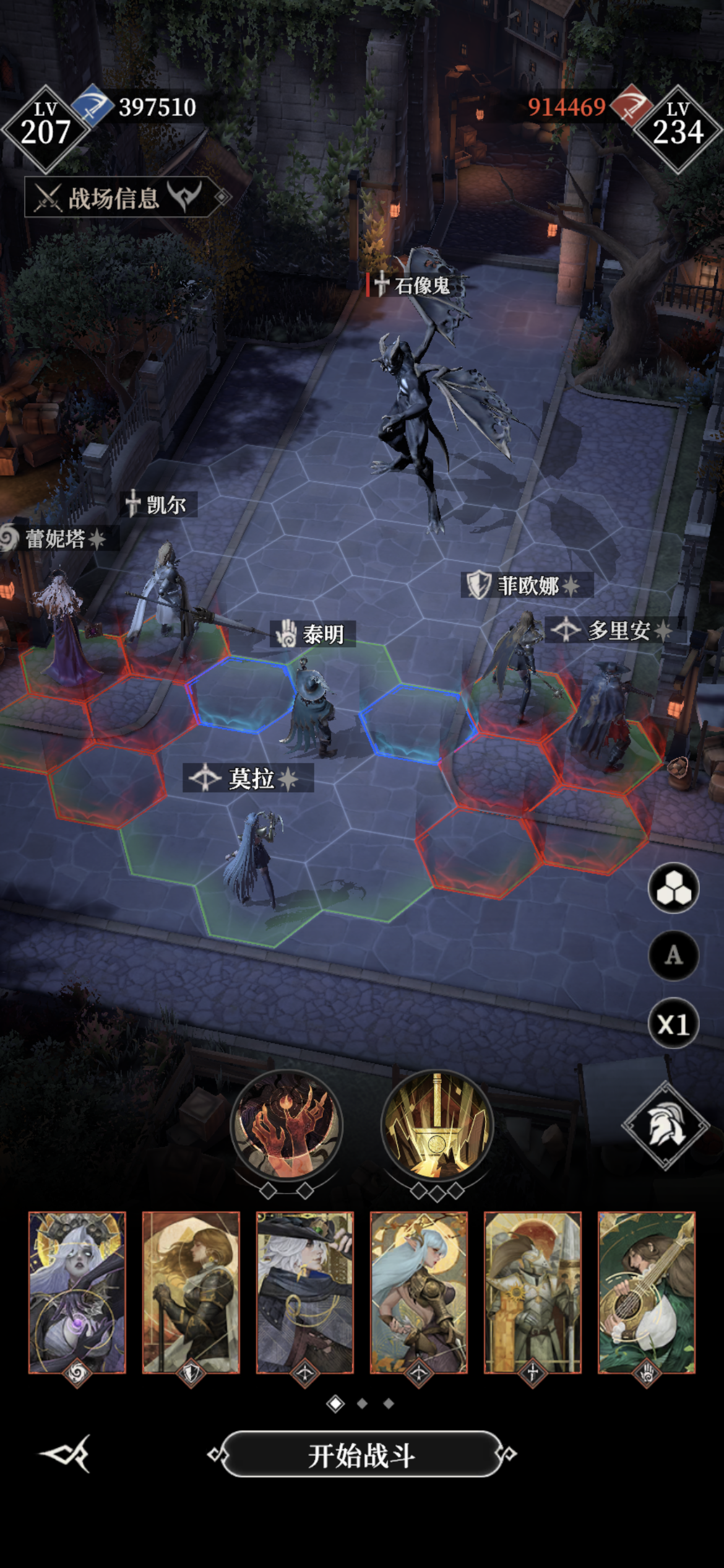 深渊170，石像鬼Boss专用攻略。