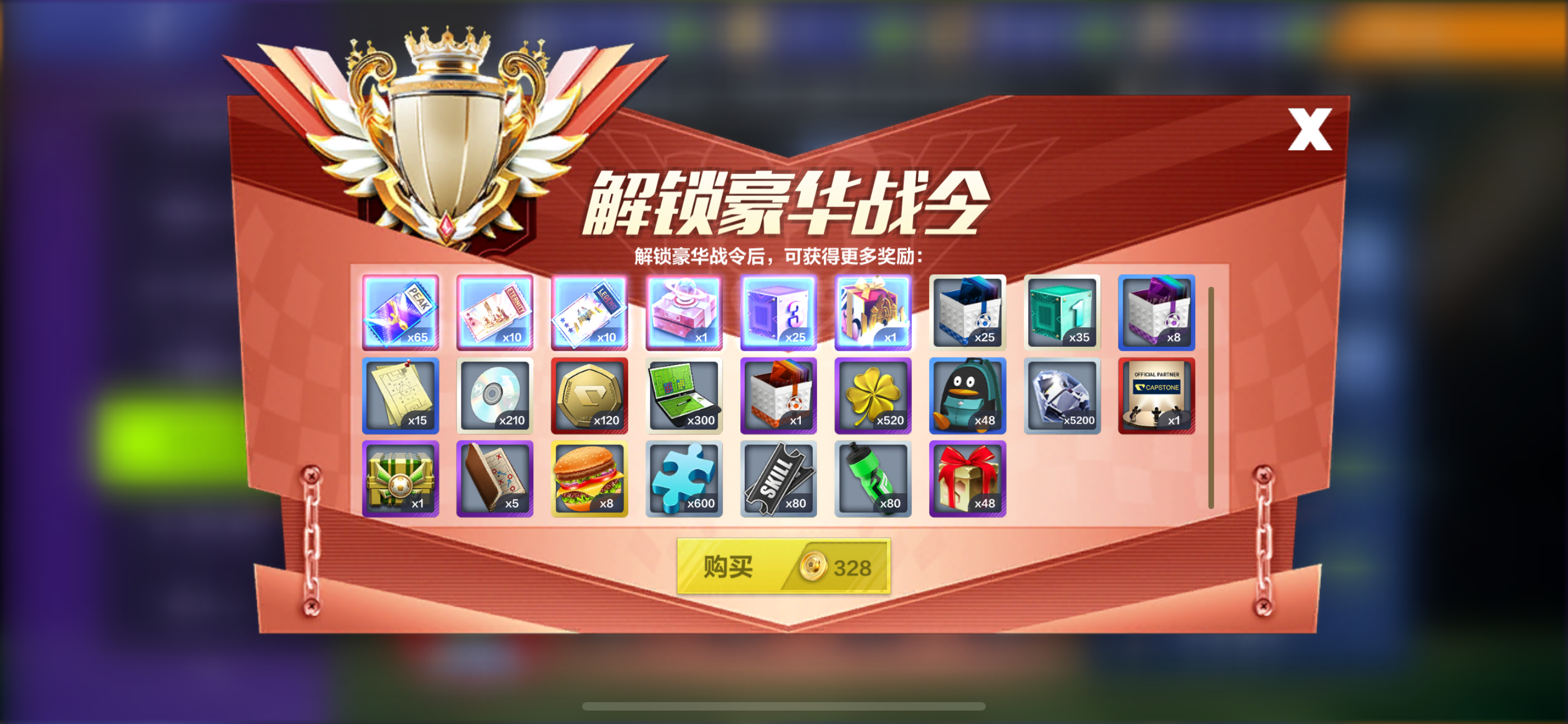 老六：永恒卡后，战令、周卡等礼包亟待更新