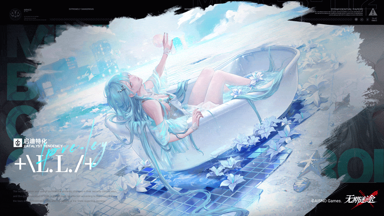 【禁闭者档案】丨MBCC-S-112「+\L.L./+」