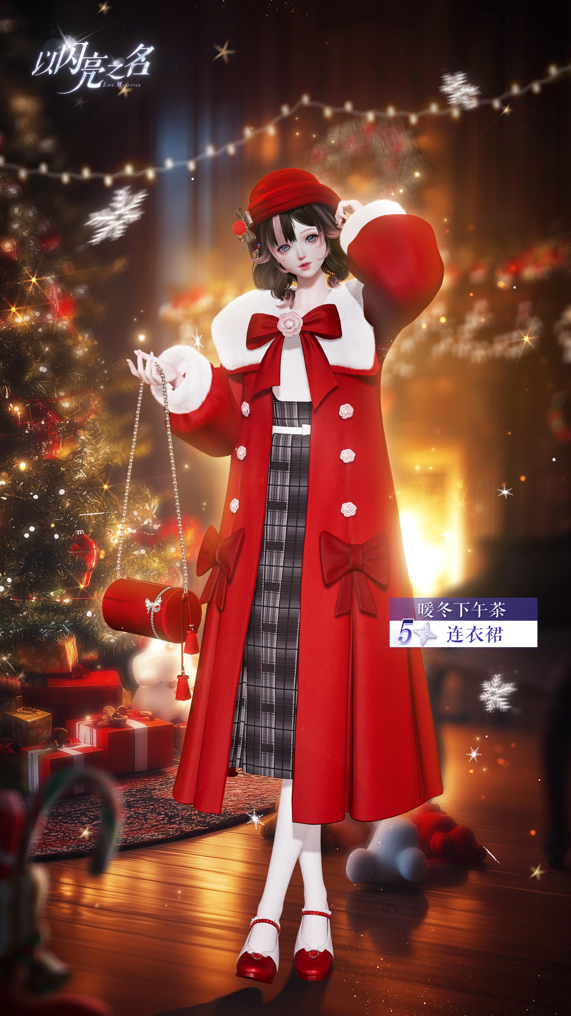 全新版本｜全新潮流密码即将开启