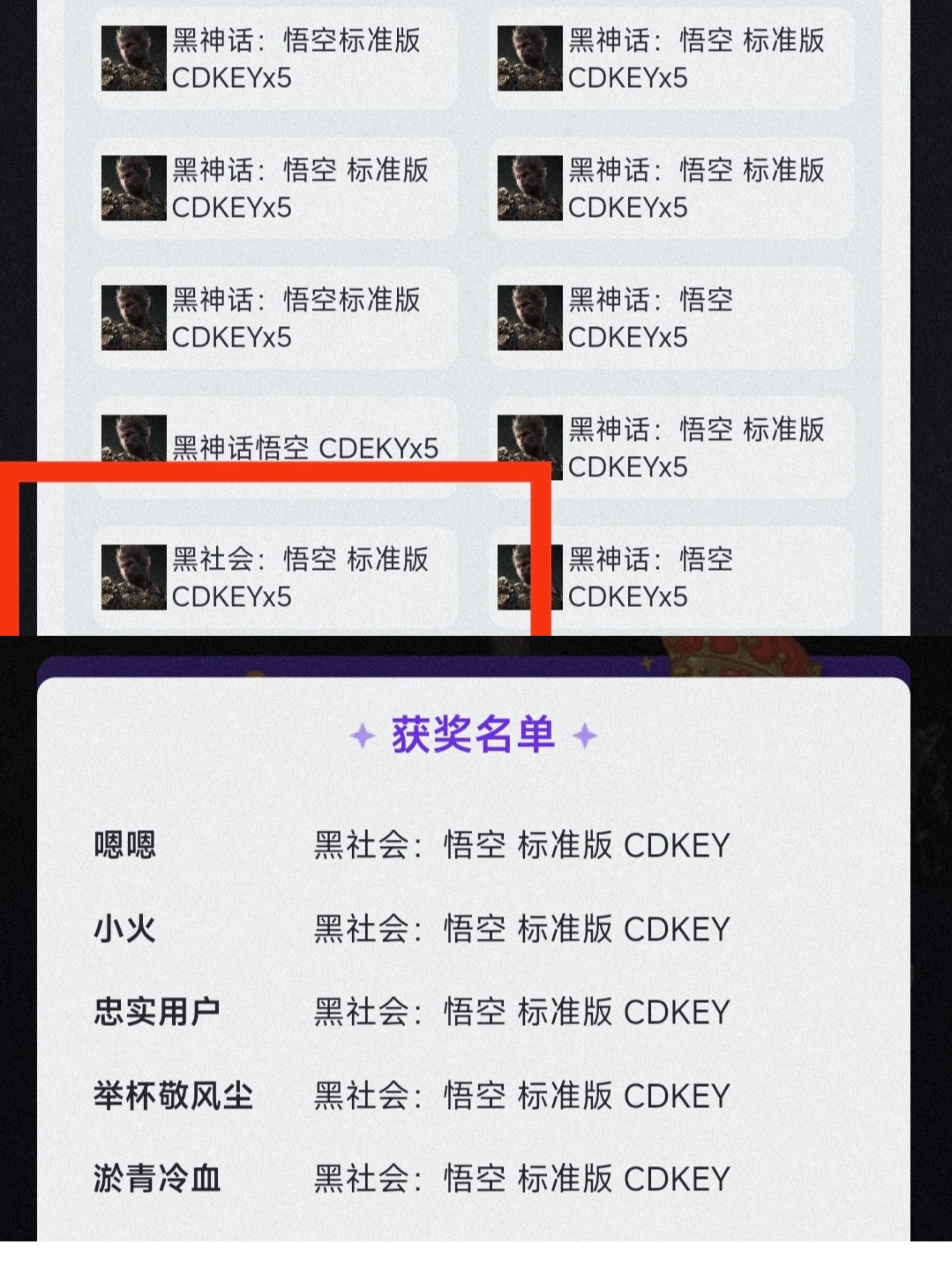 你这key保熟不，送不起就别送👆🤓