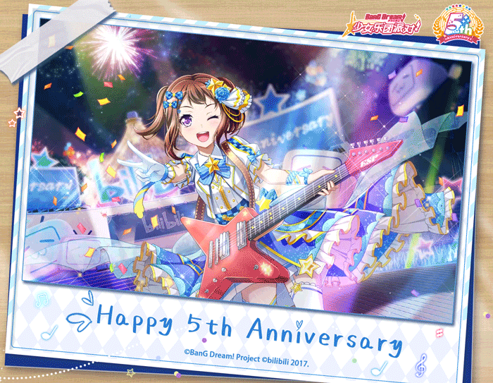 「贺图展示功能」实装——1周年贺图展示！