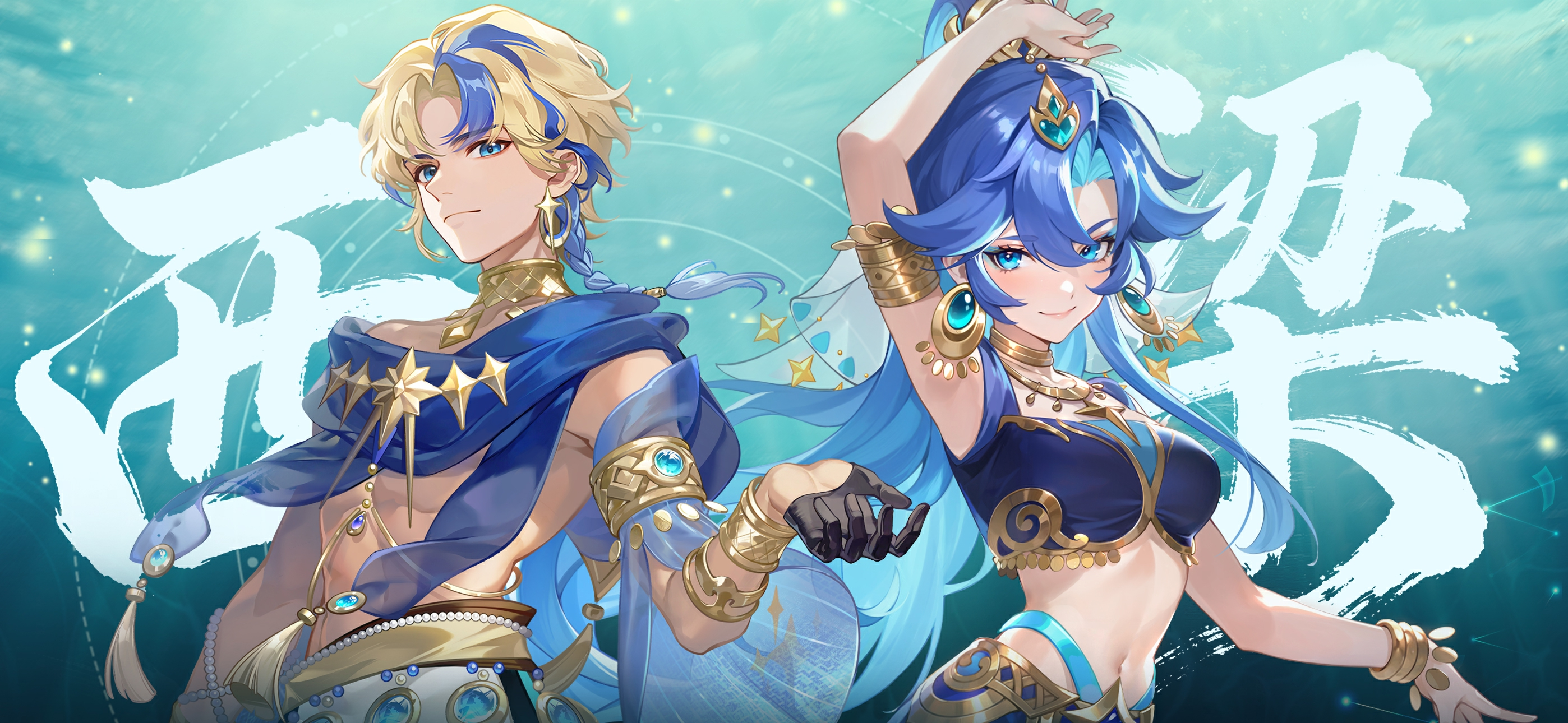 【内含互动抽奖】【新门派爆料 | 西梁】女儿国？给我干哪来了？