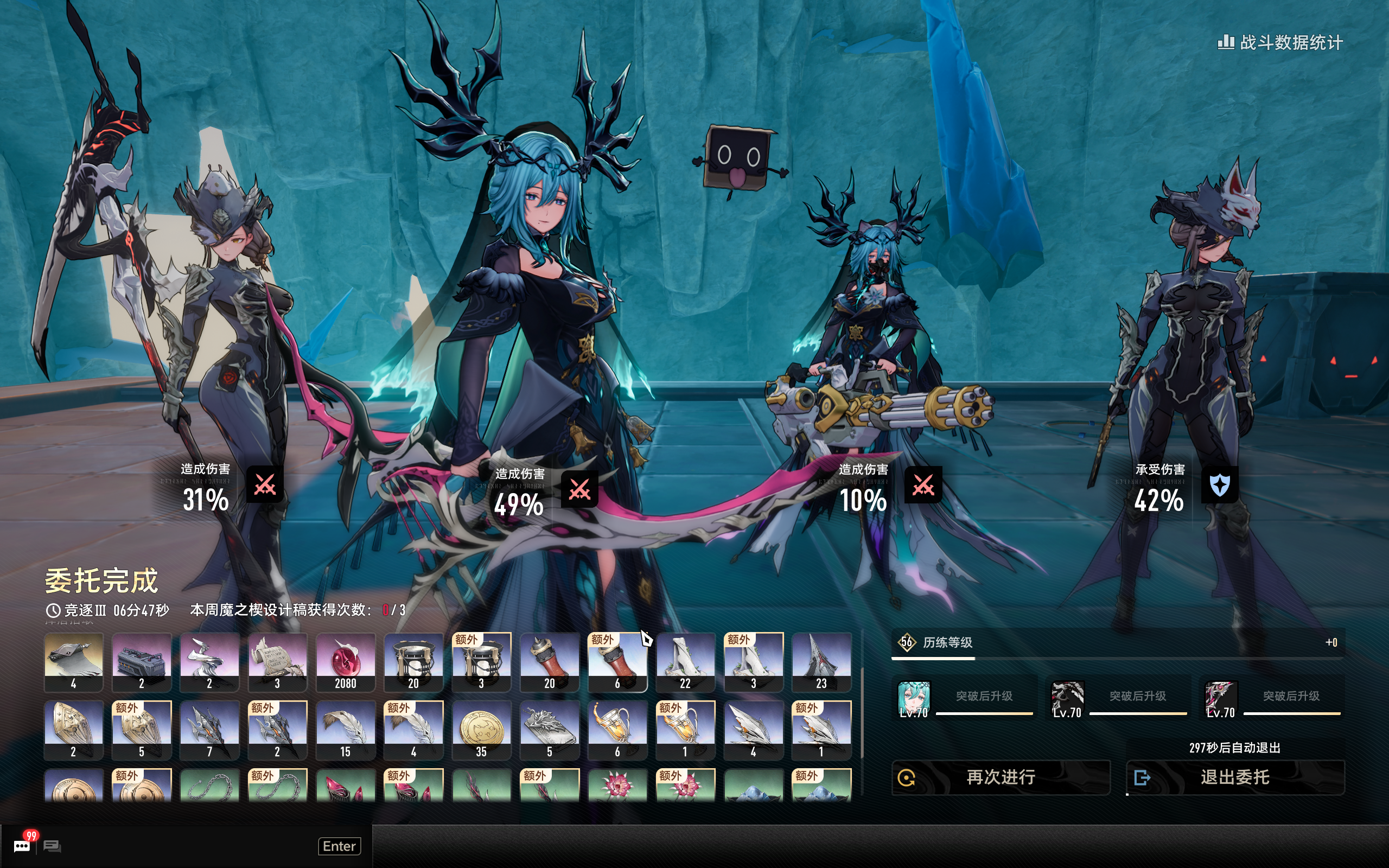 关于60以下的资源刷取