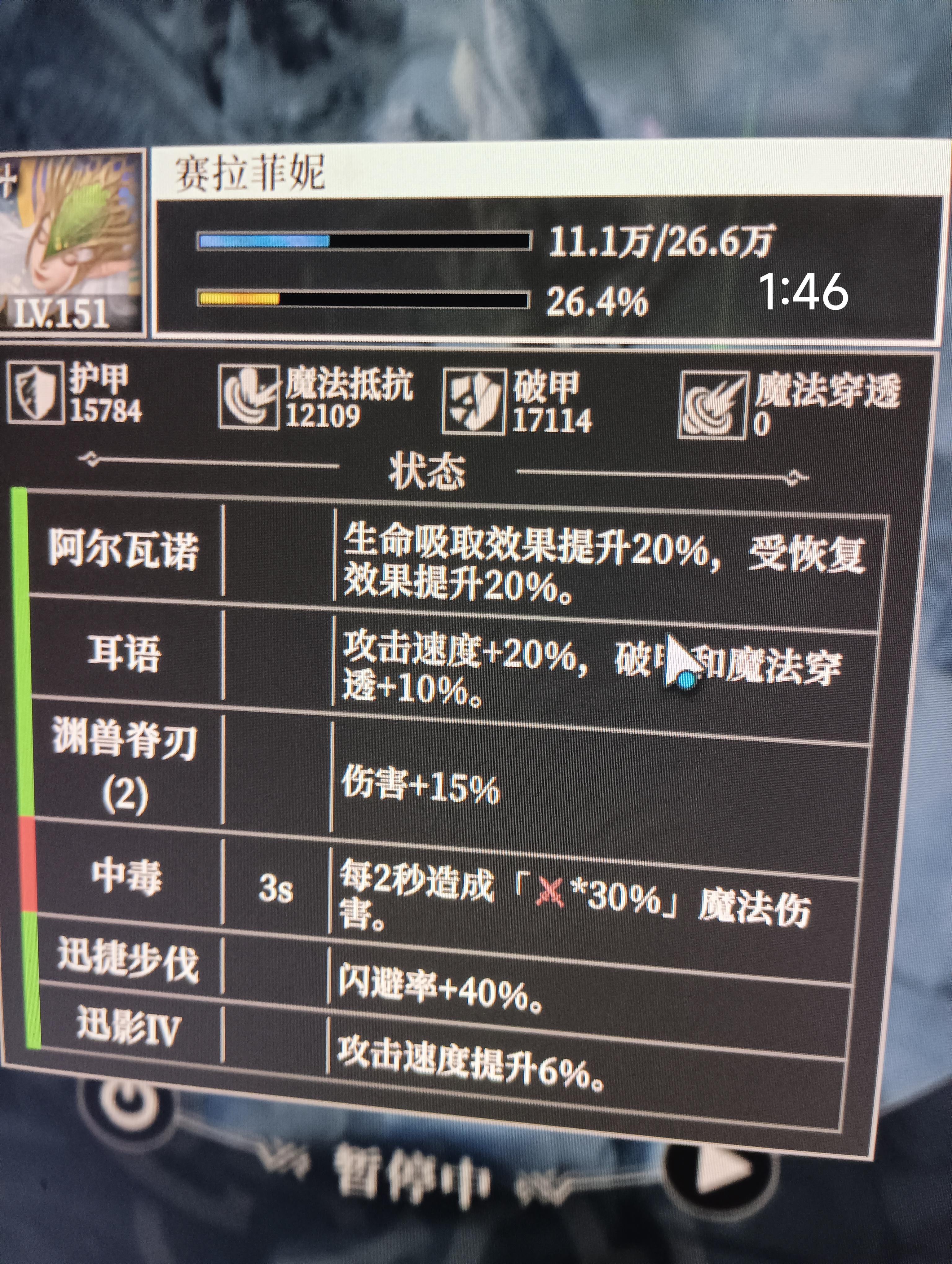 首先简单说一下女剑圣