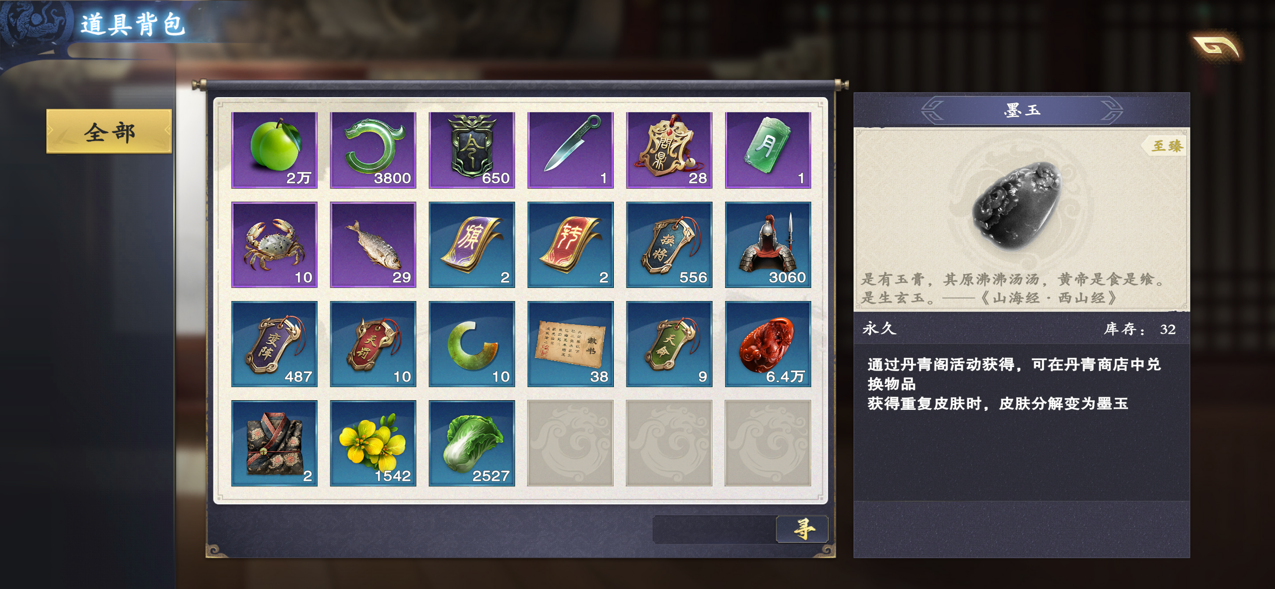 龚行天罚江冲、赵高、十常侍打法