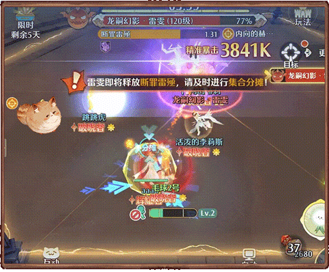 王城快报丨狂沙斗技场大更新！还有更强的增益事件效果哦