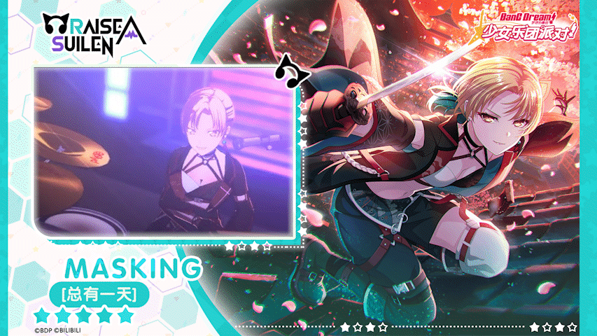 【MASKING——总有一天】3D演出服装展示