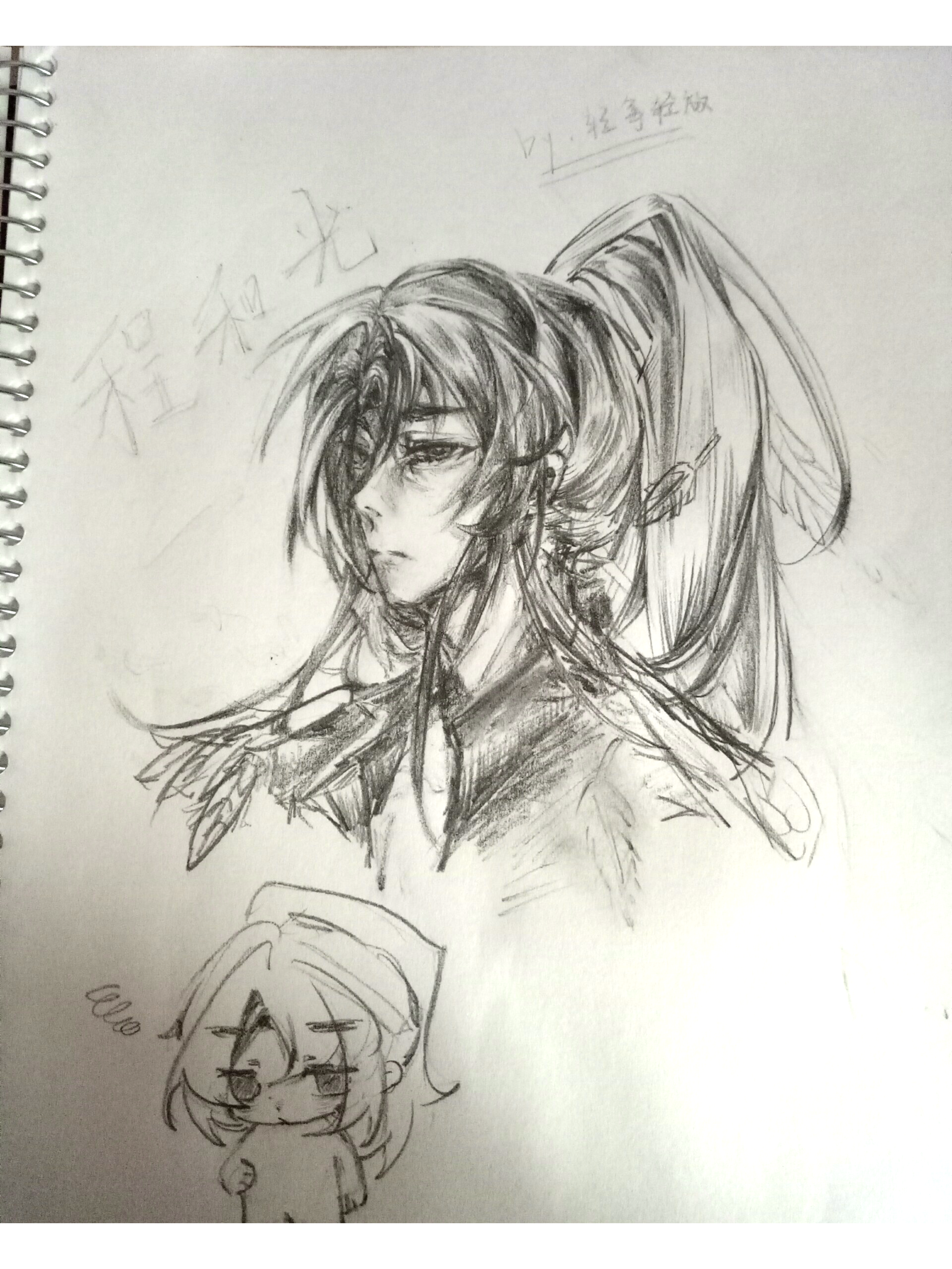 被小程巡检美貌暴击，遂画之