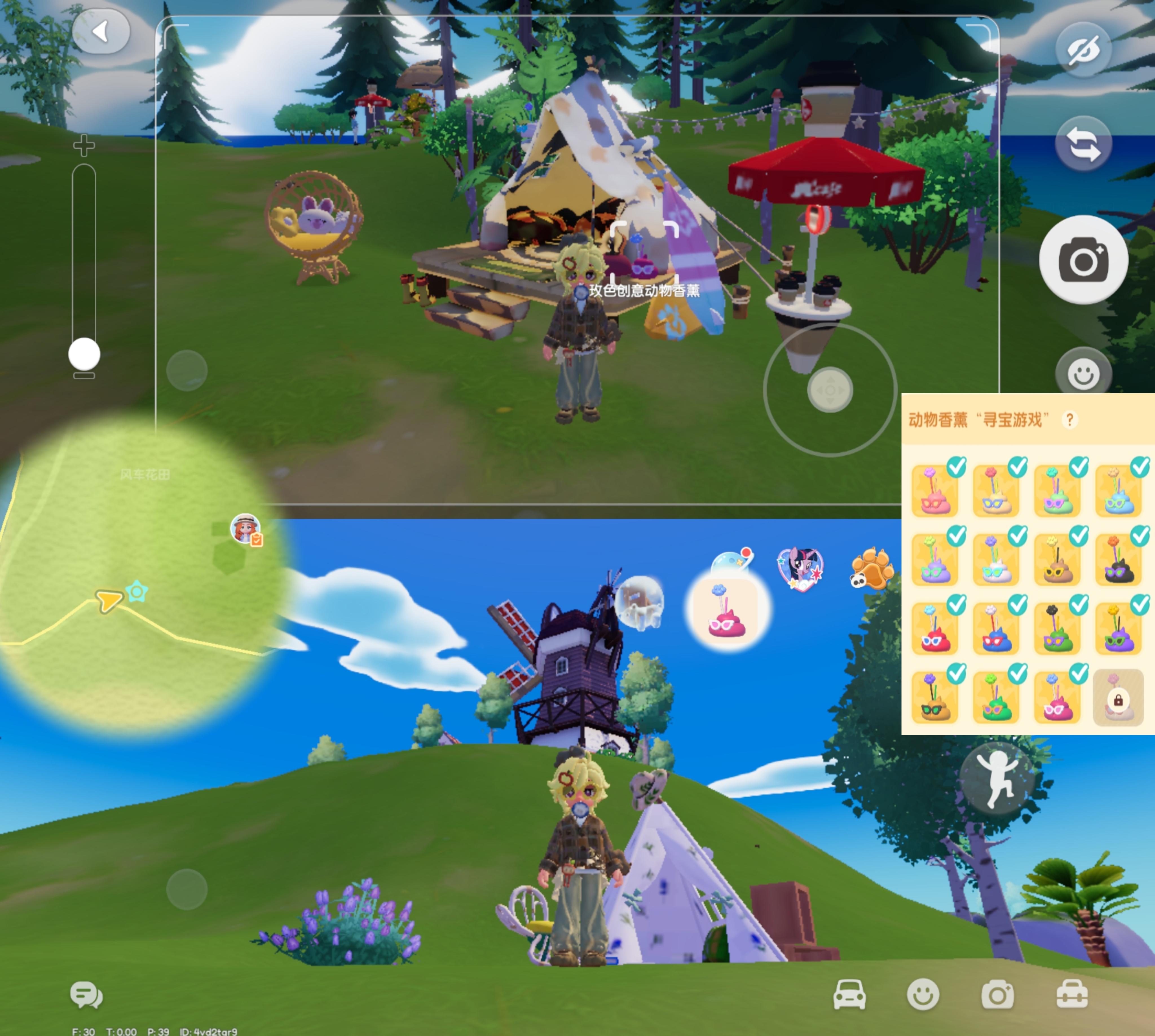 小镇速报（7.19，新邻季第三周详细攻略）截图