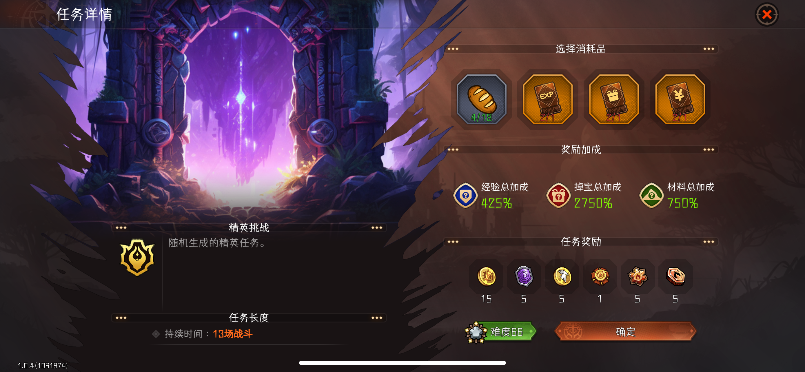 一个入坑不久玩家的感受和建议