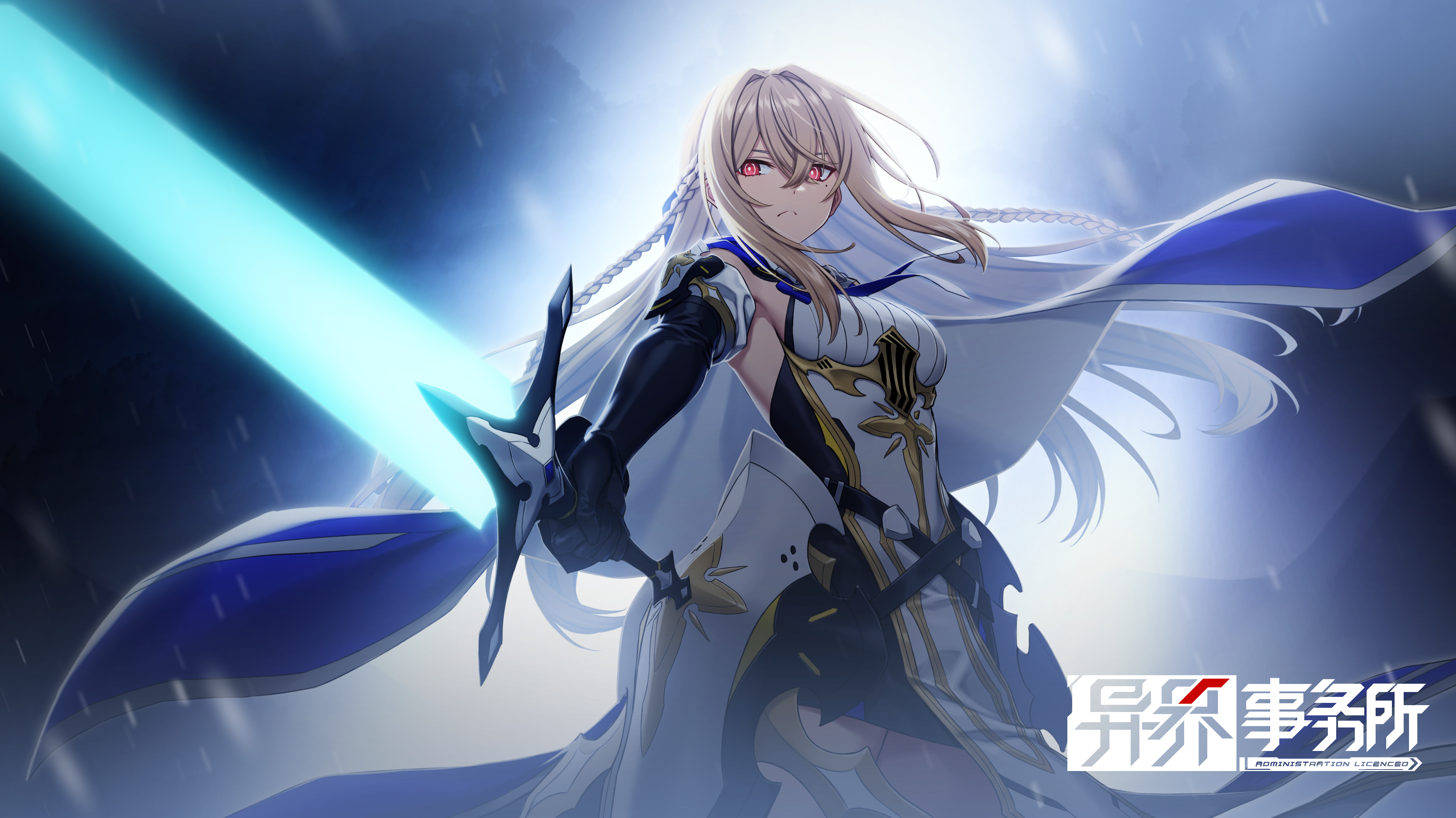 更新情报 | 艾克蕾西亚等觉醒职员雇佣概率UP，装备强化签到开启截图