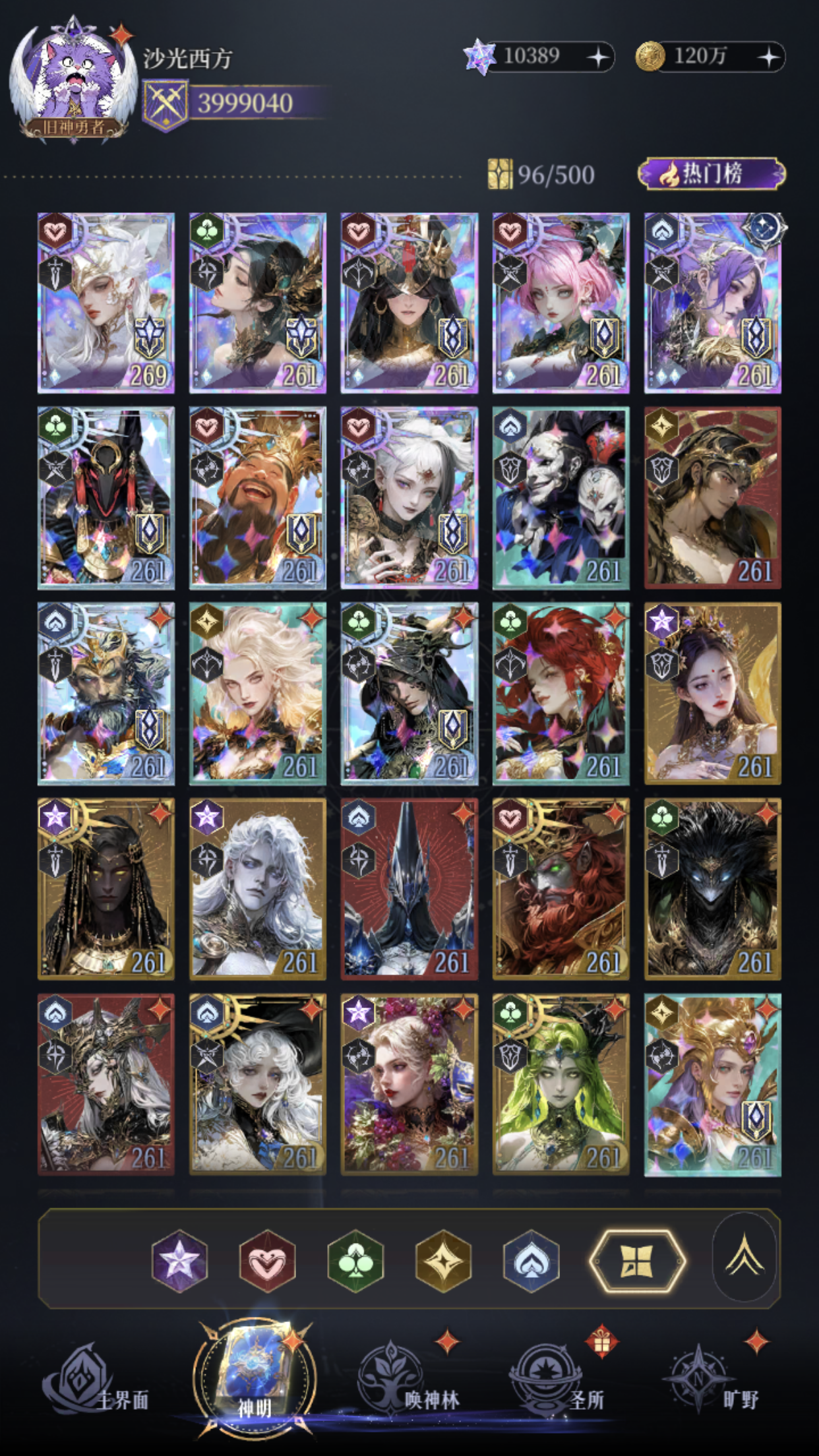 零氪13天，这游戏对零氪玩家很友好