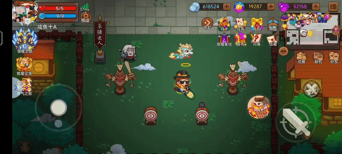 欧德皮肤-地产大亨特效展示