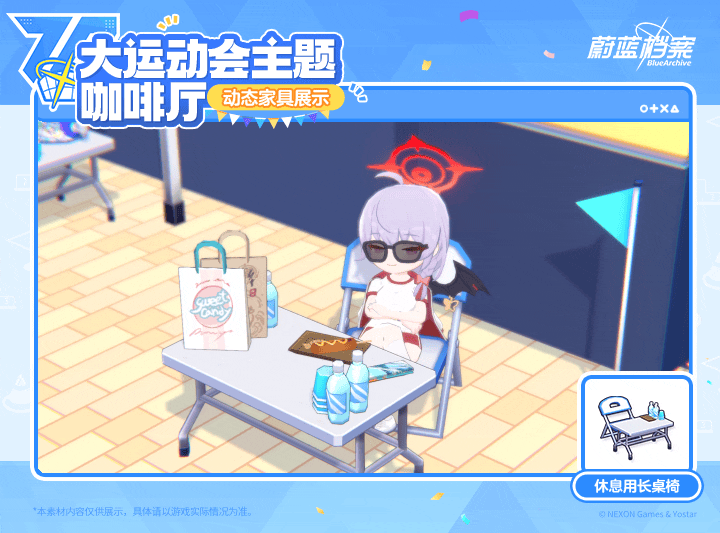 全新成员&家具互动动作即将更新！