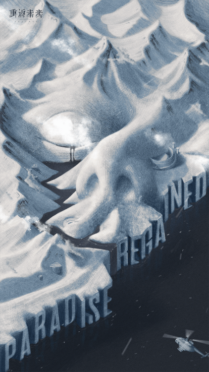 2.8版本「复乐园」即将登场！