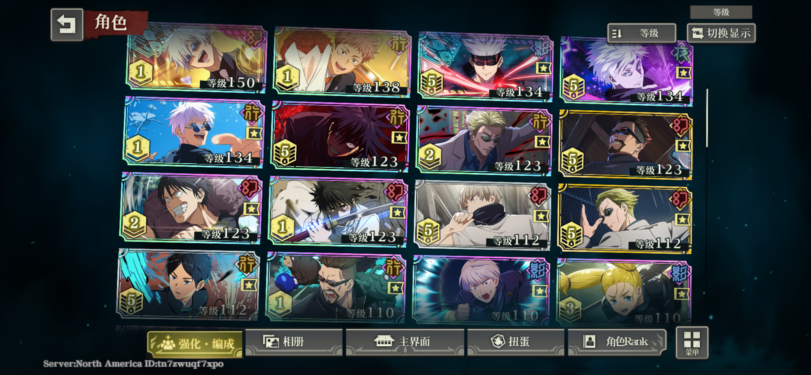 北美区 7Rgm81nDAPFC截图