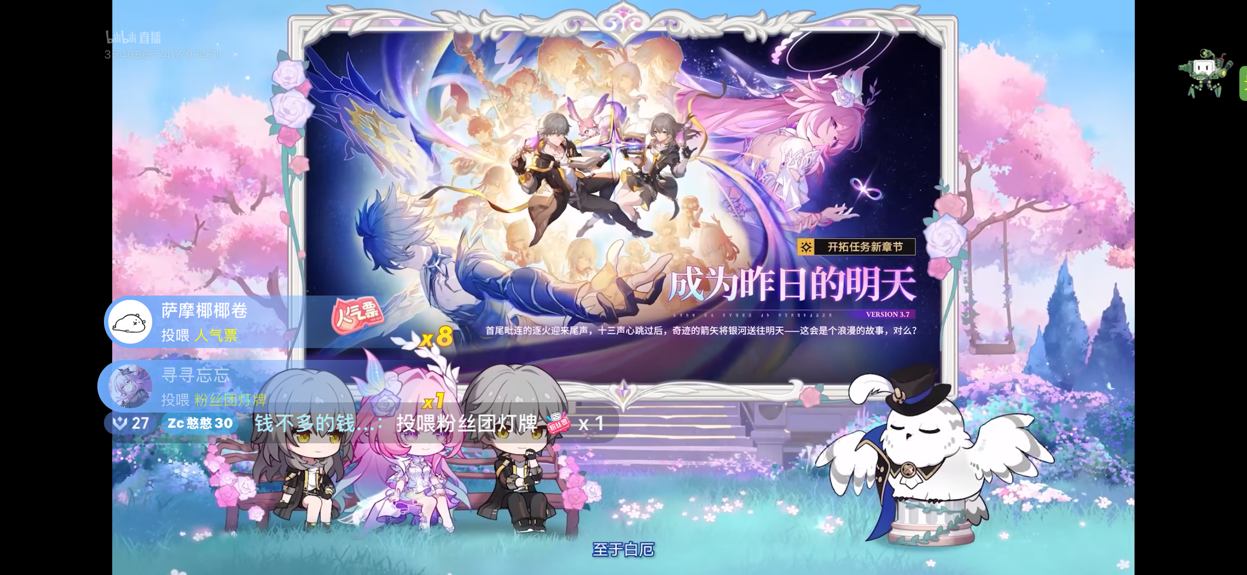 关于新前瞻截图