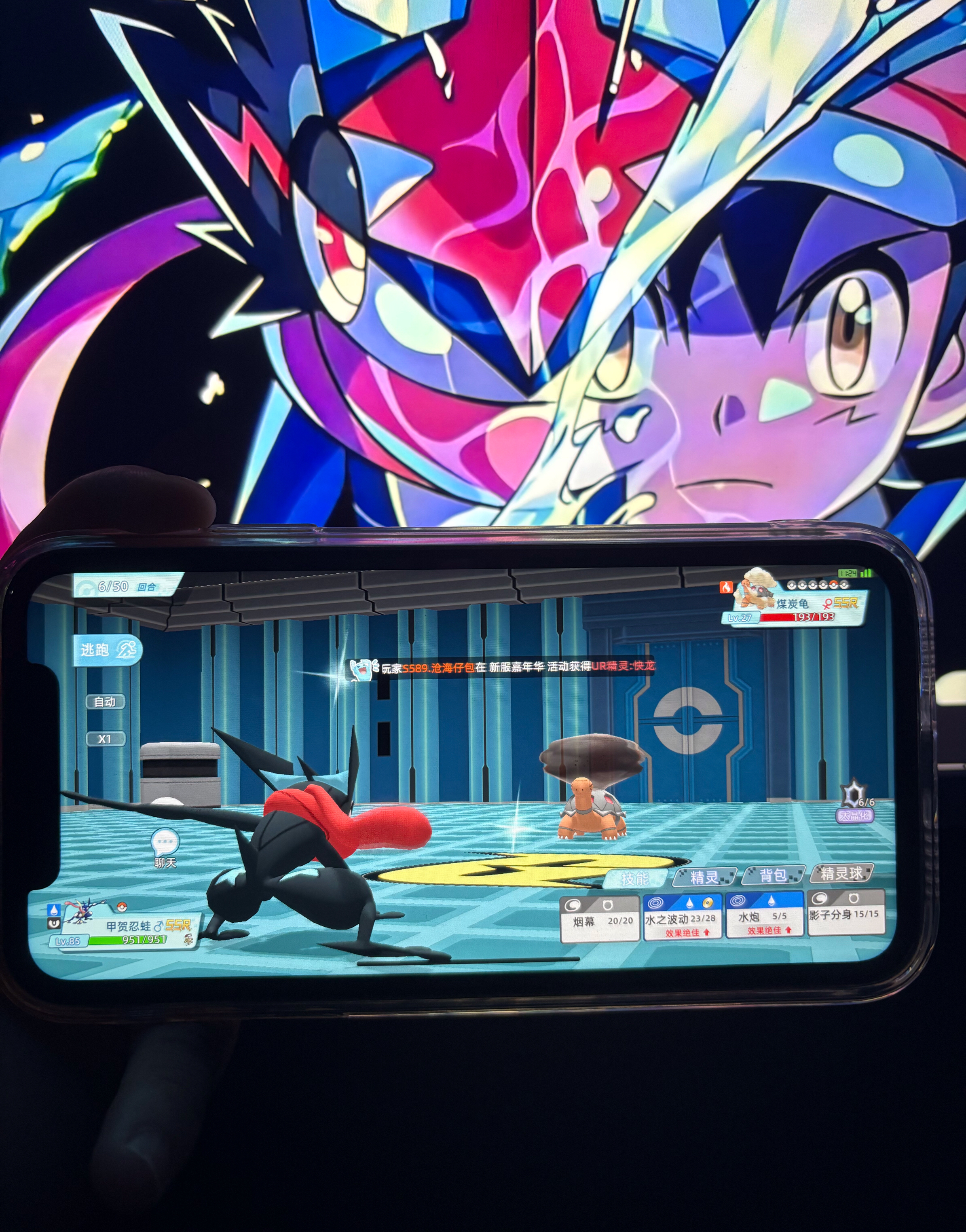 昨天刚出的全新宝可梦手游来了！